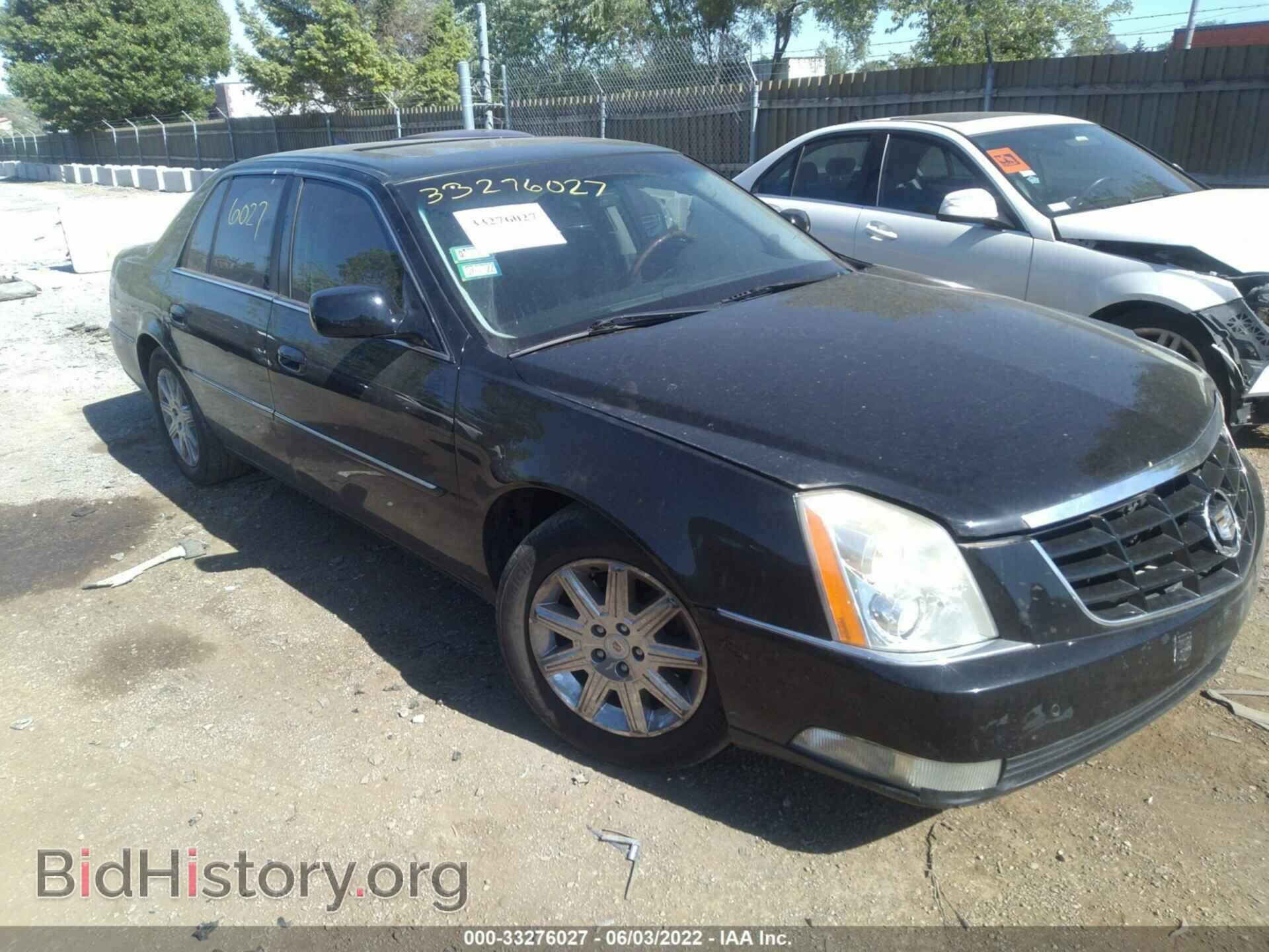 Фотография 1G6KH5E67BU109467 - CADILLAC DTS 2011