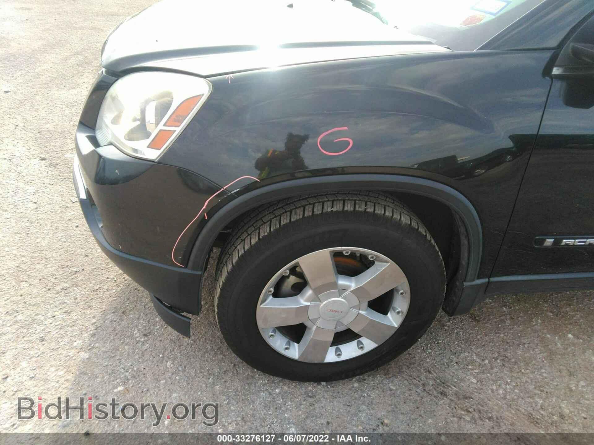 2008 GMC ACADIA - VIN: 1GKER23738J301825 - Фото 12