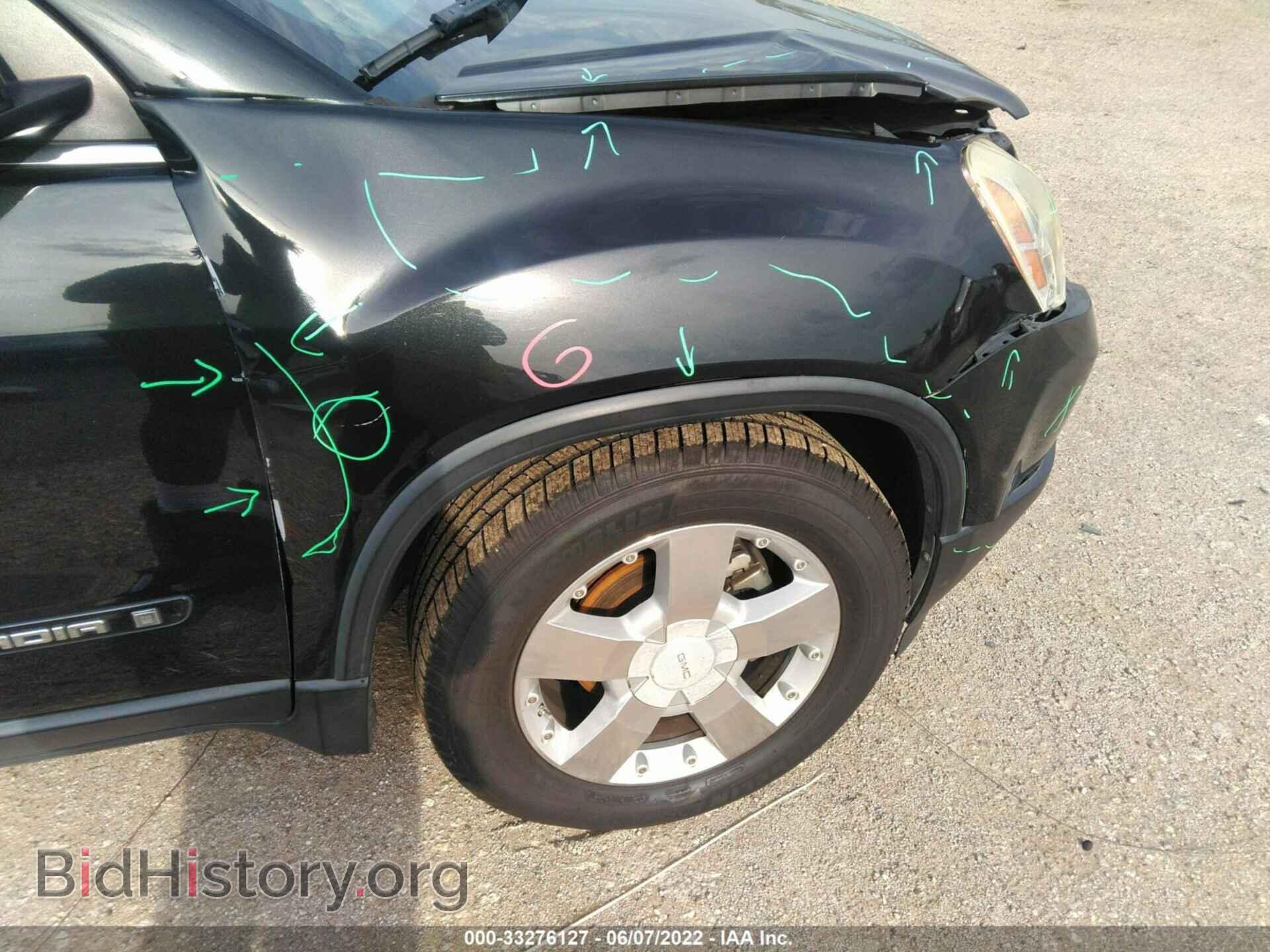 2008 GMC ACADIA - VIN: 1GKER23738J301825 - Фото 14