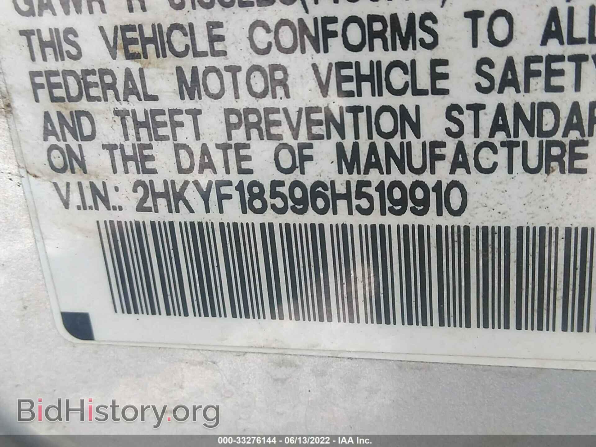 2006 HONDA PILOT - VIN: 2HKYF18596H519910 - Фото 9