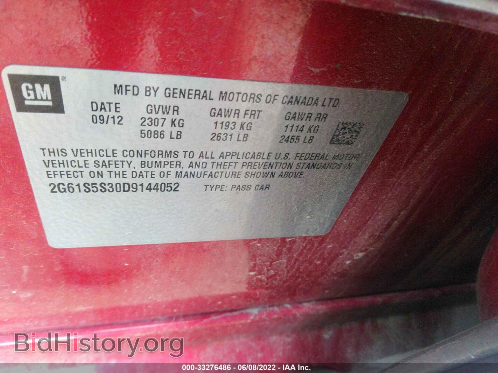2013 CADILLAC XTS - VIN: 2G61S5S30D9144052 - Фото 9
