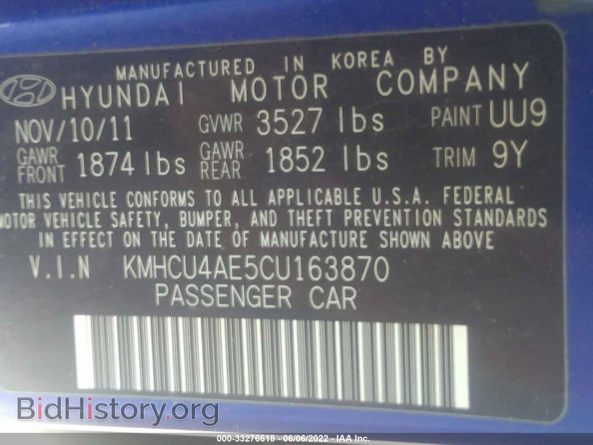 2012 HYUNDAI ACCENT - VIN: KMHCU4AE5CU163870 - Фото 9