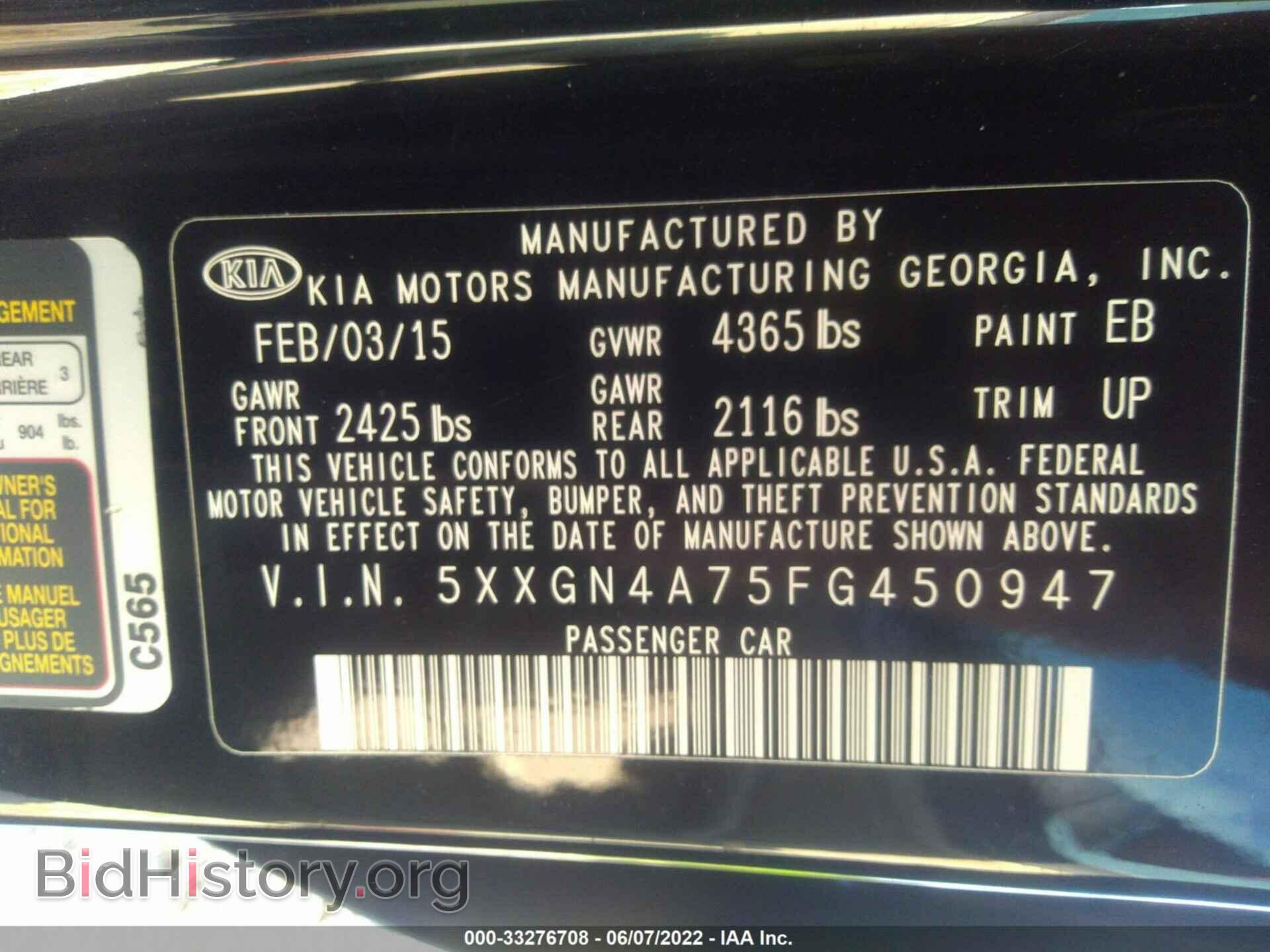 2015 KIA OPTIMA - VIN: 5XXGN4A75FG450947 - Фото 9