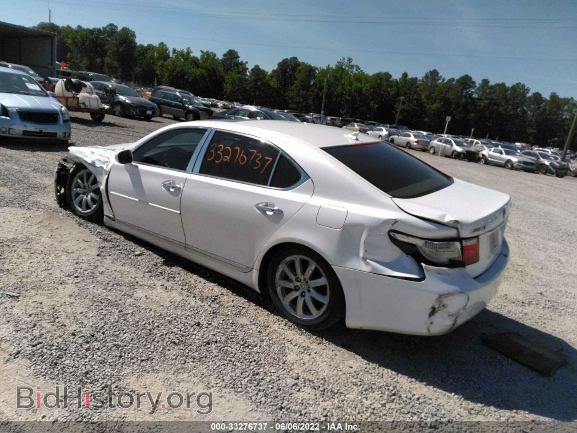 2007 LEXUS LS 460 - VIN: JTHGL46F275013935 - Фото 3