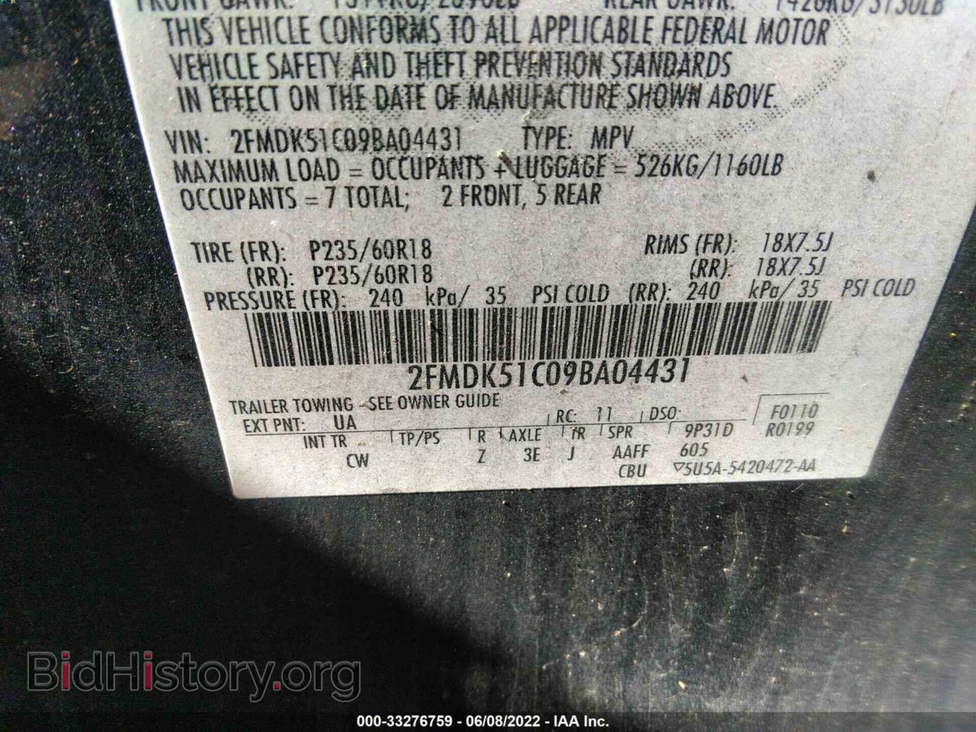 2009 FORD FLEX - VIN: 2FMDK51C09BA04431 - Фото 9