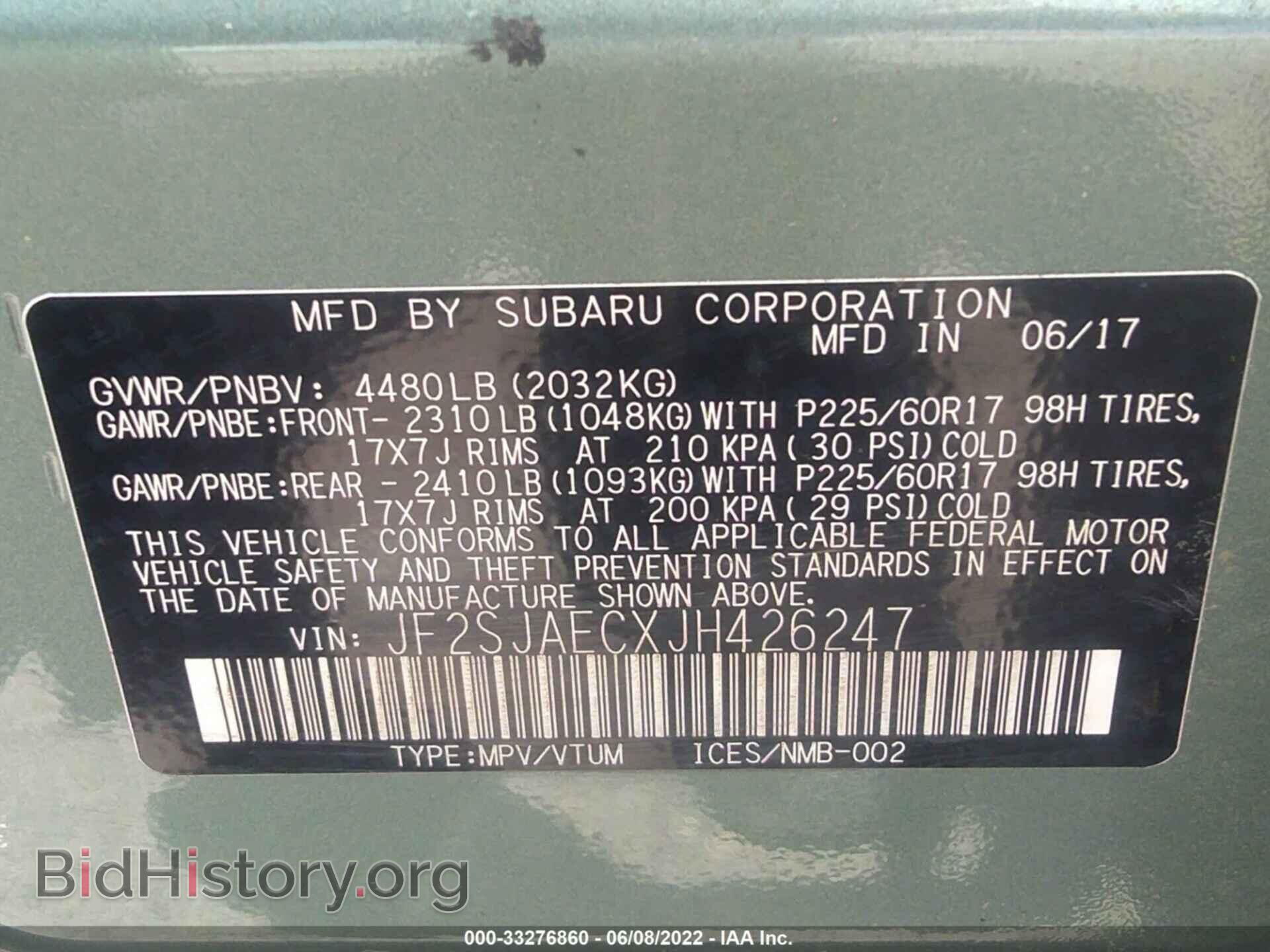 2018 SUBARU FORESTER - VIN: JF2SJAECXJH426247 - Фото 9