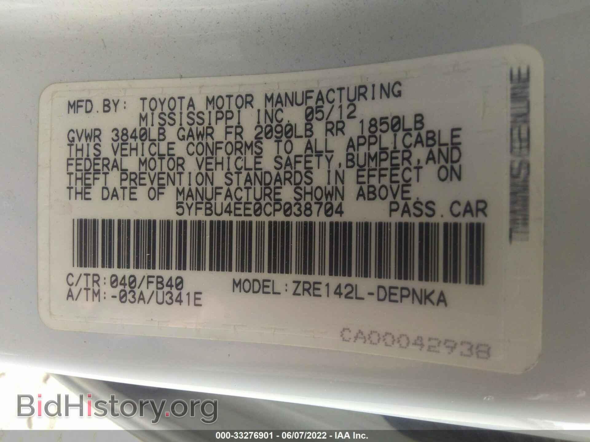 2012 TOYOTA COROLLA - VIN: 5YFBU4EE0CP038704 - Фото 9