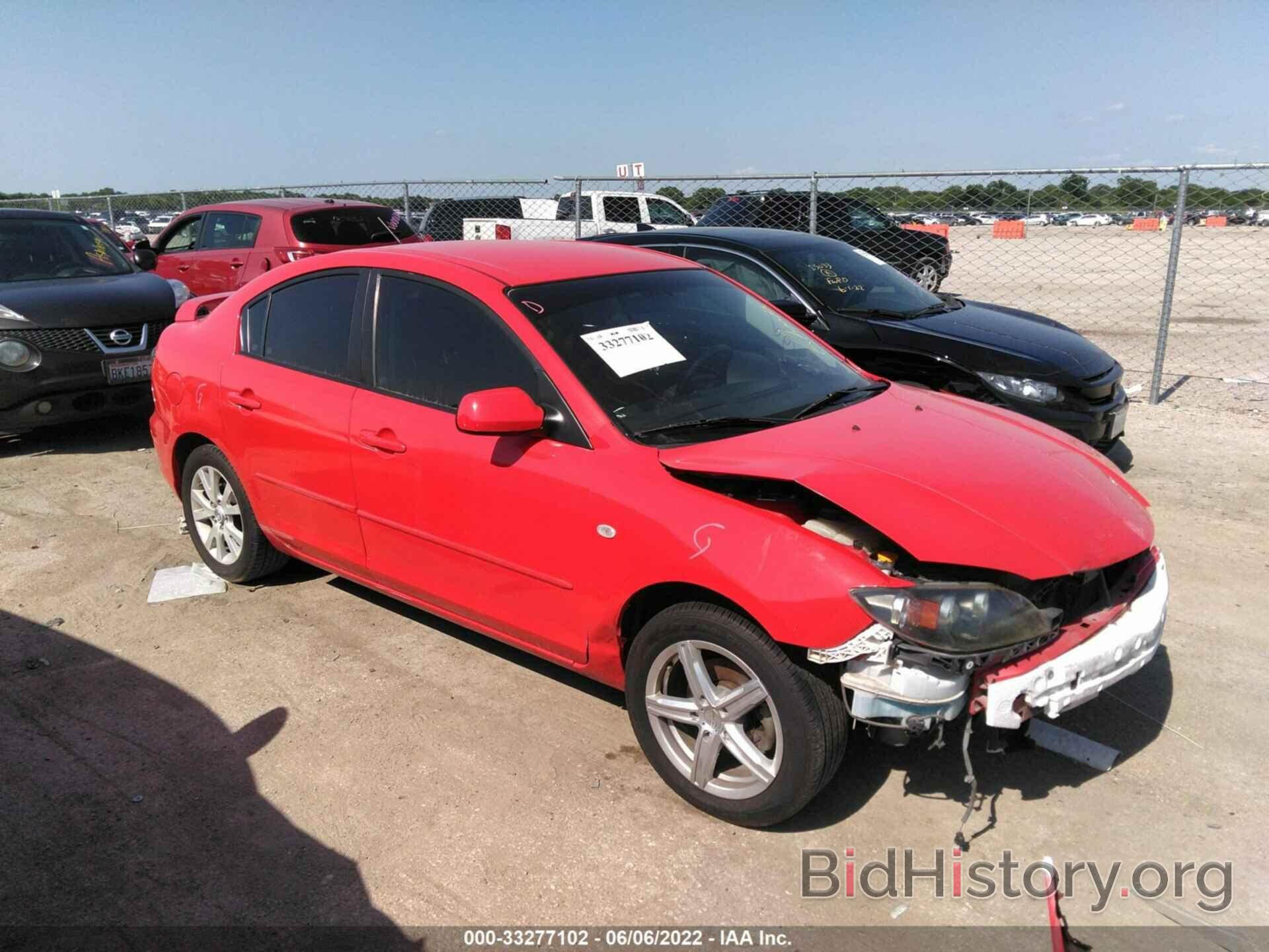 Photo JM1BK32F581819467 - MAZDA MAZDA3 2008