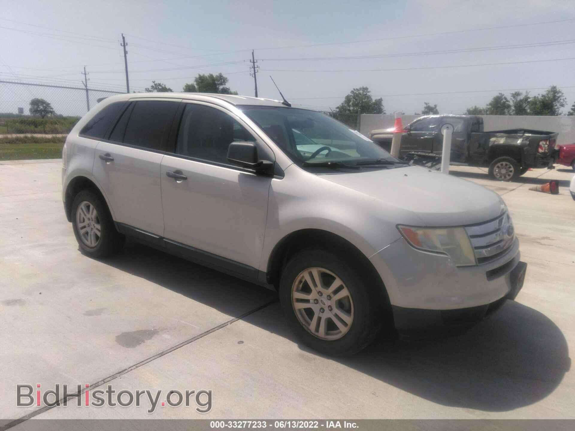 Photo 2FMDK36C97BA49913 - FORD EDGE 2007