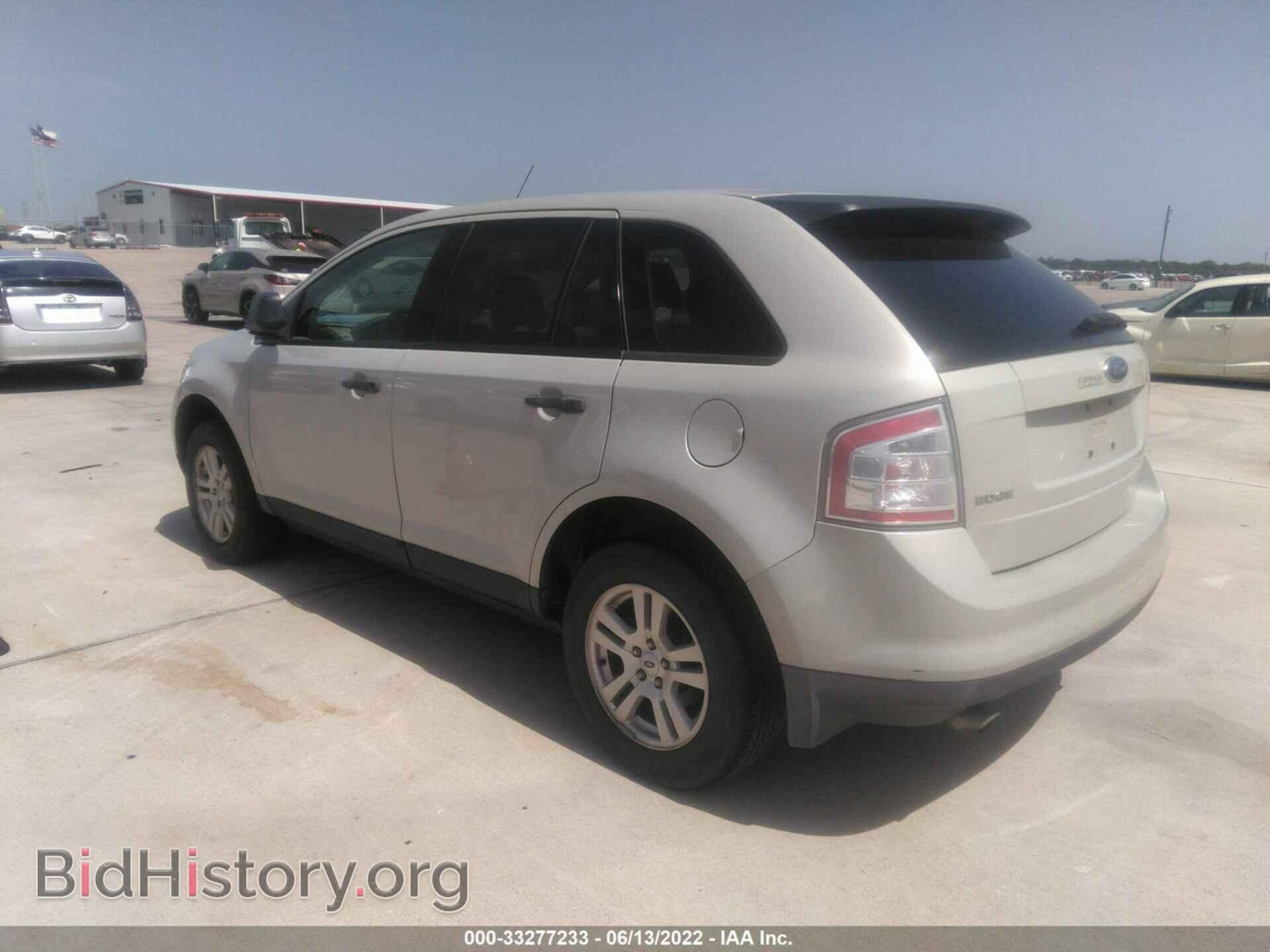 2007 FORD EDGE - VIN: 2FMDK36C97BA49913 - Фото 3
