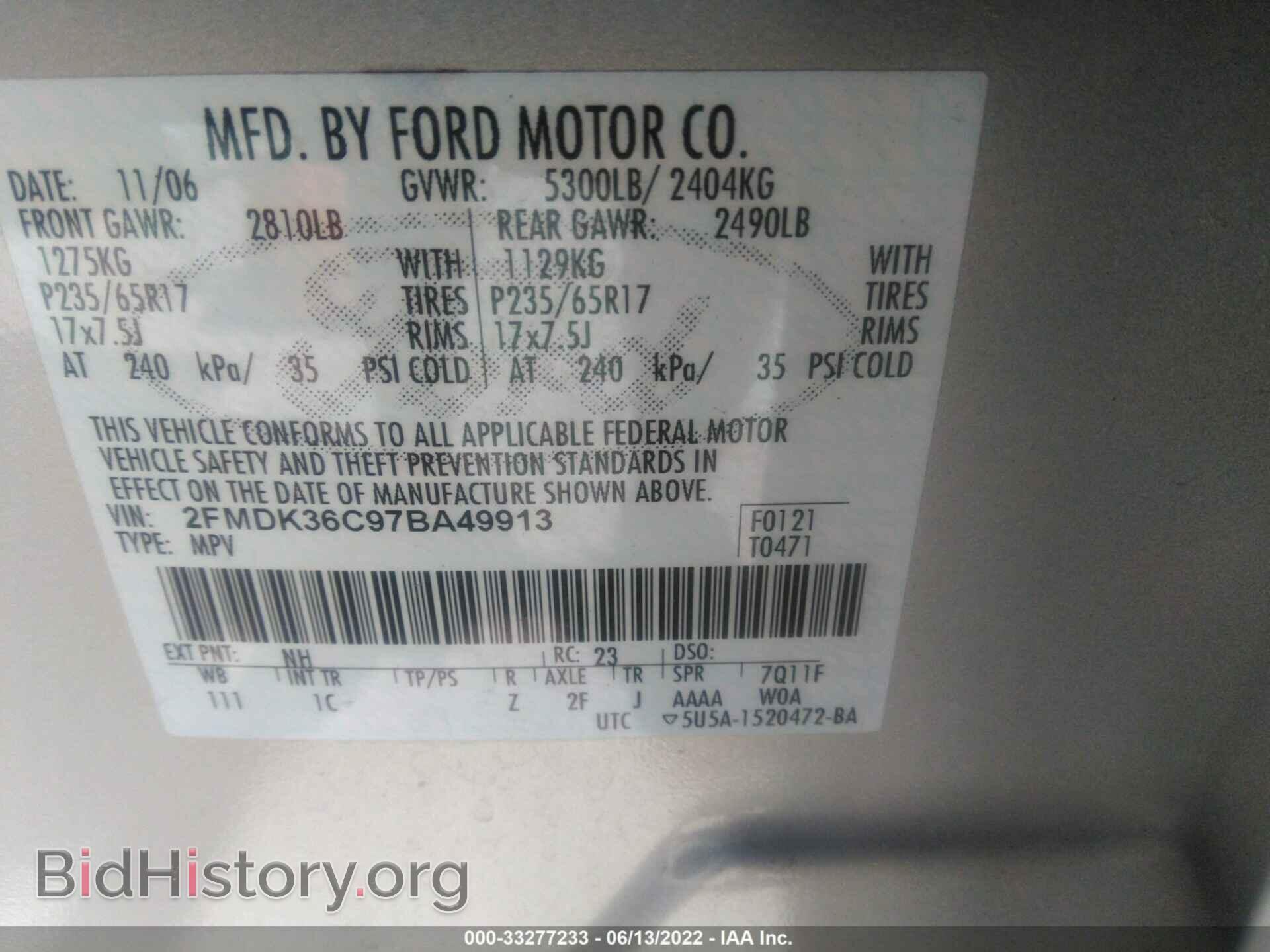 2007 FORD EDGE - VIN: 2FMDK36C97BA49913 - Фото 9