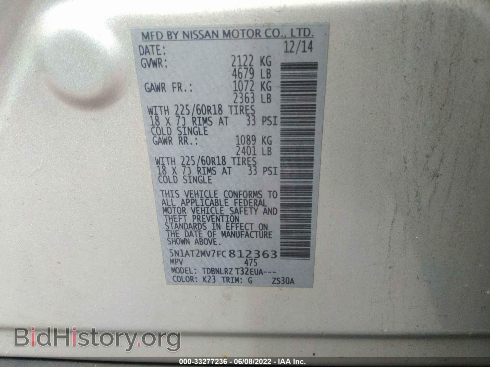 2015 NISSAN ROGUE - VIN: 5N1AT2MV7FC812363 - Фото 9