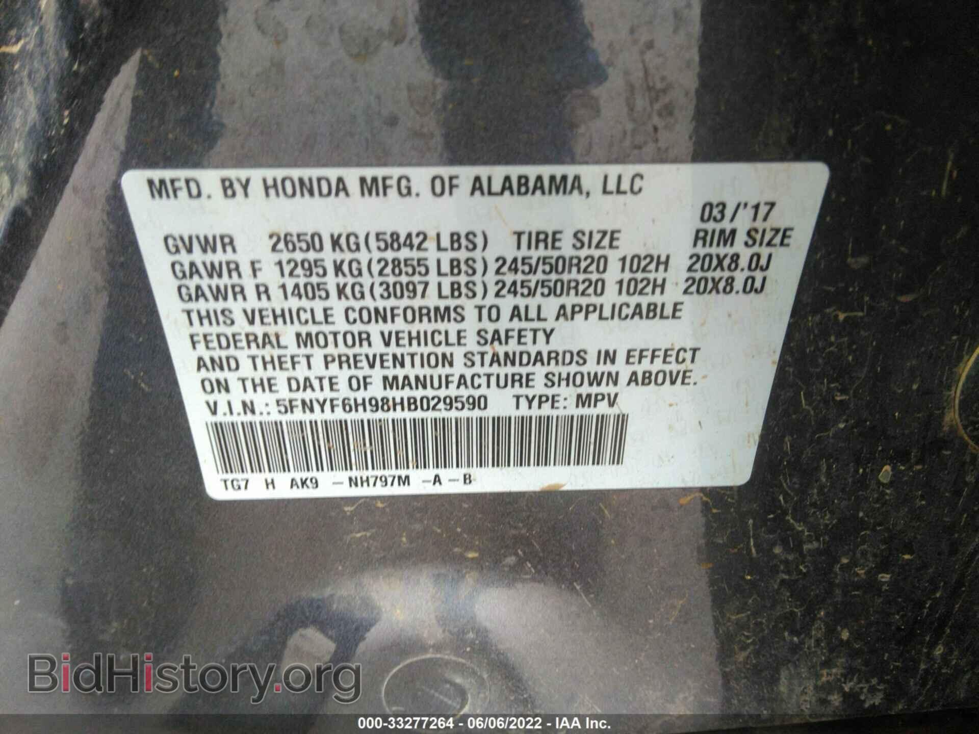 2017 HONDA PILOT - VIN: 5FNYF6H98HB029590 - Фото 9