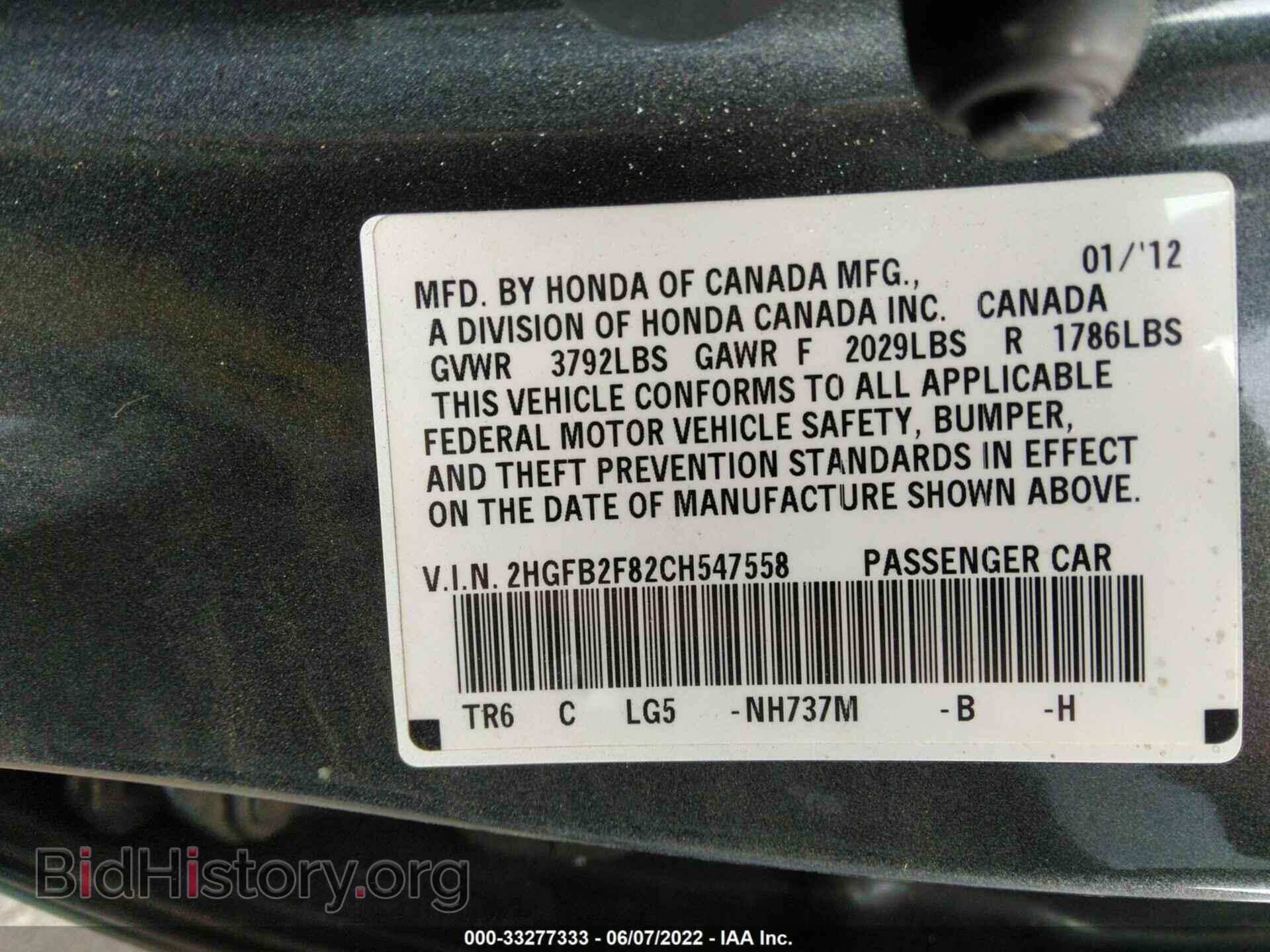 2012 HONDA CIVIC SDN - VIN: 2HGFB2F82CH547558 - Фото 9