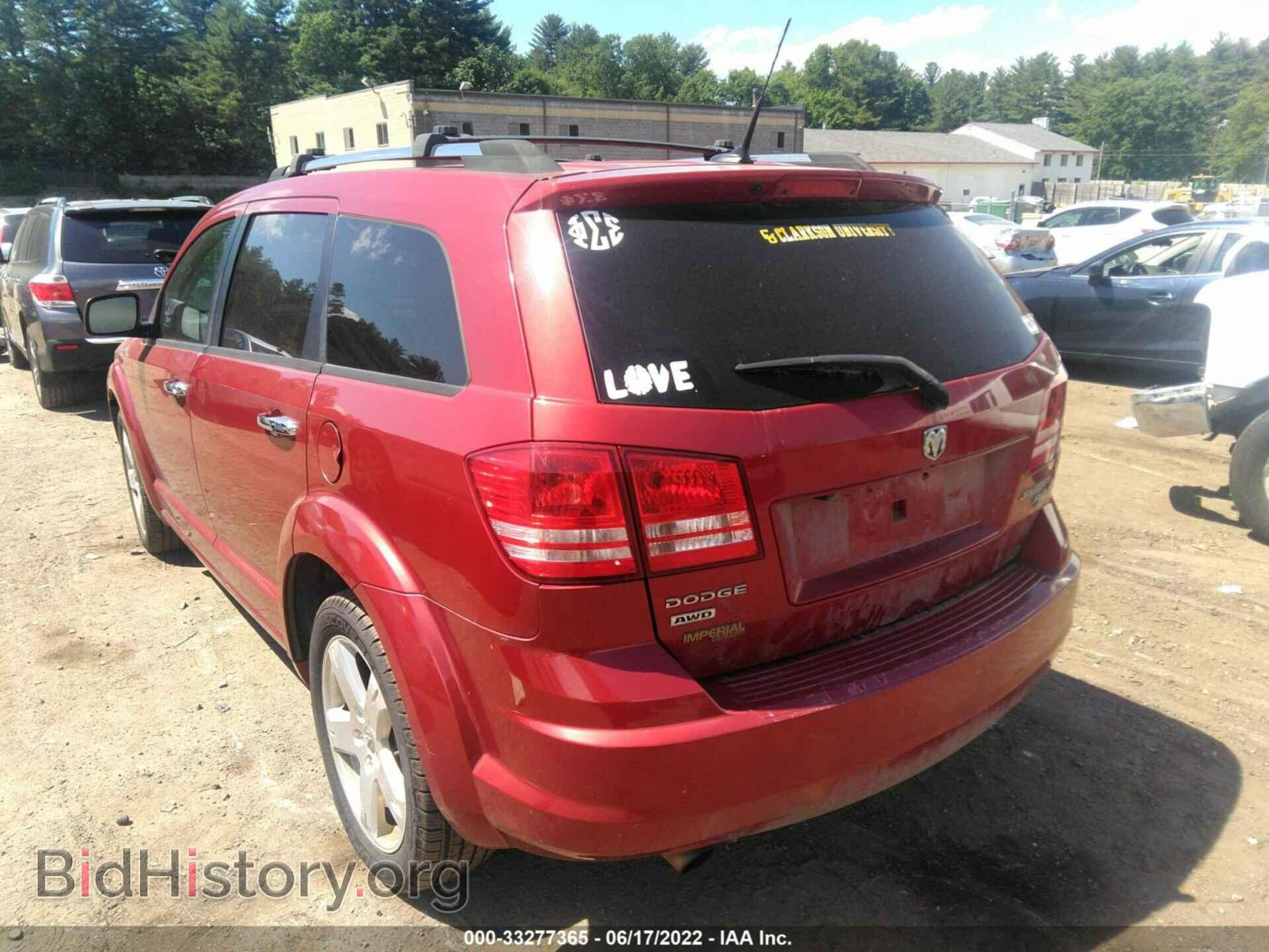 2010 DODGE JOURNEY - VIN: 3D4PH9FV5AT254048 - Фото 3