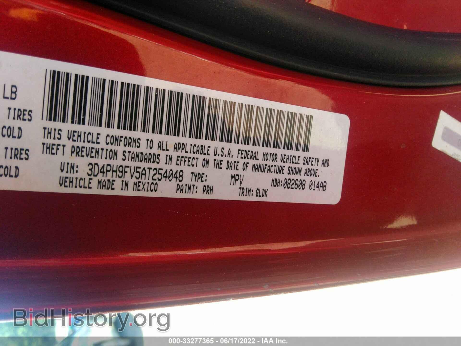 2010 DODGE JOURNEY - VIN: 3D4PH9FV5AT254048 - Фото 9