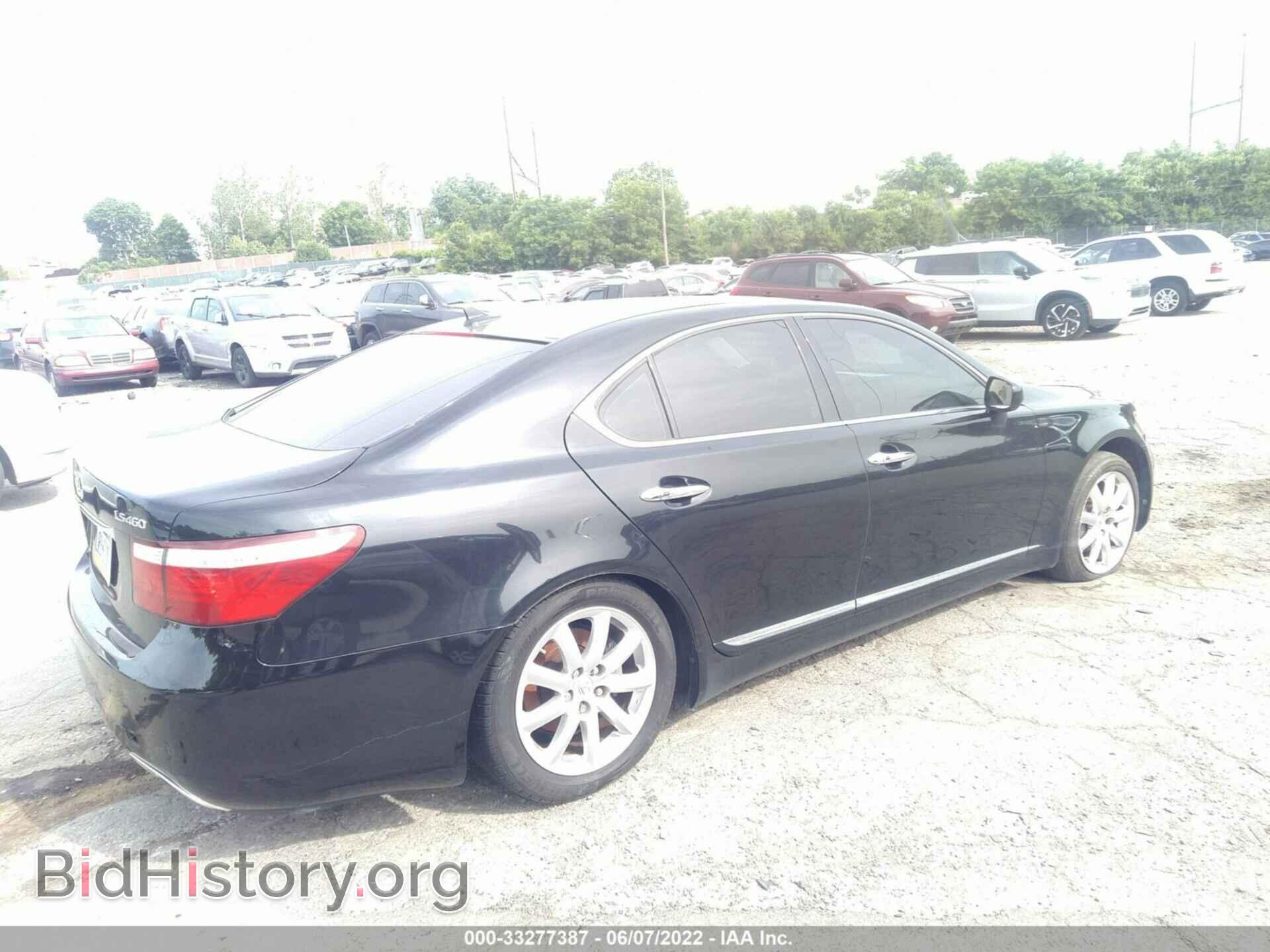 2008 LEXUS LS 460 - VIN: JTHBL46F785060597 - Фото 4