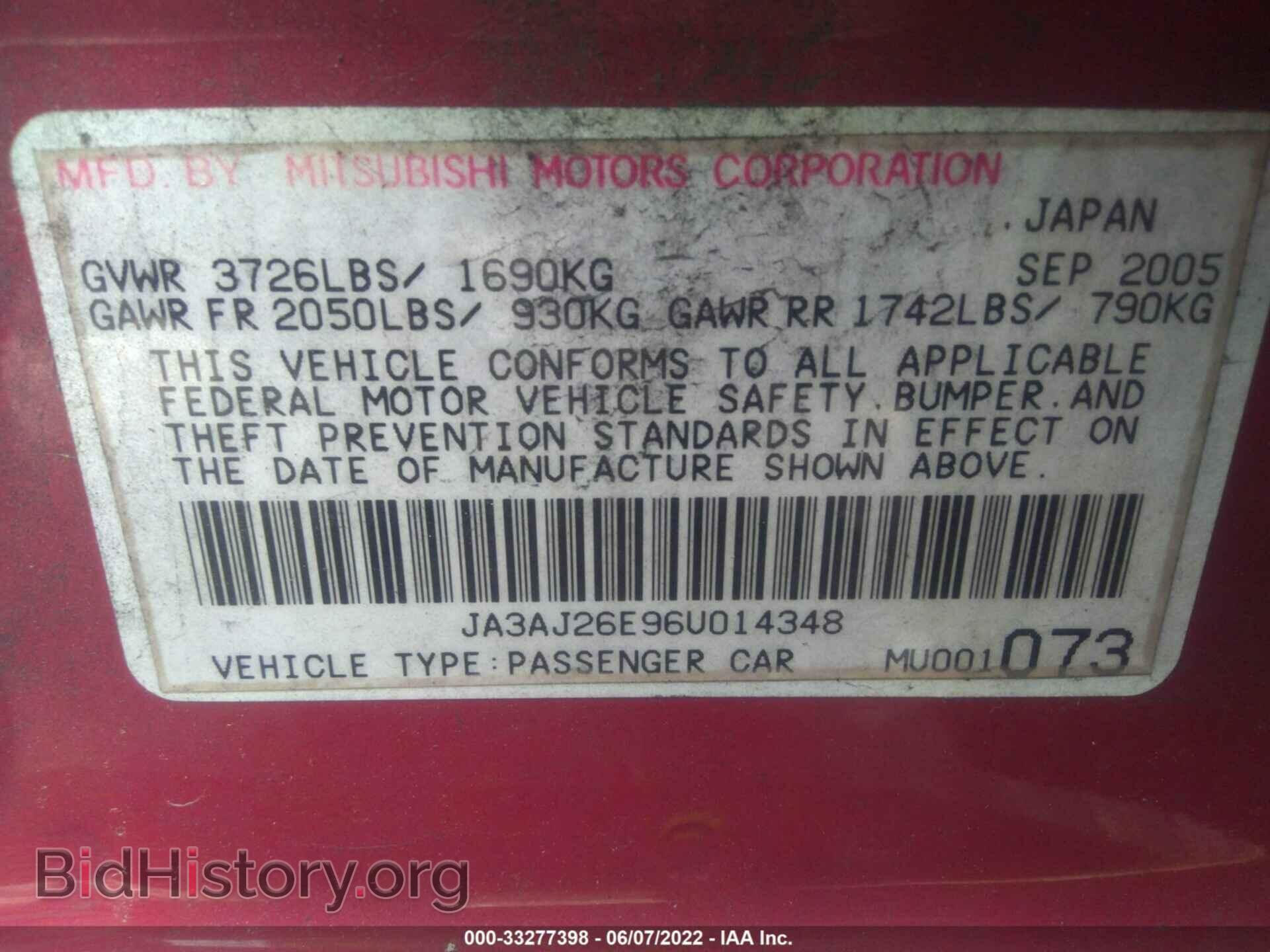 2006 MITSUBISHI LANCER - VIN: JA3AJ26E96U014348 - Фото 9