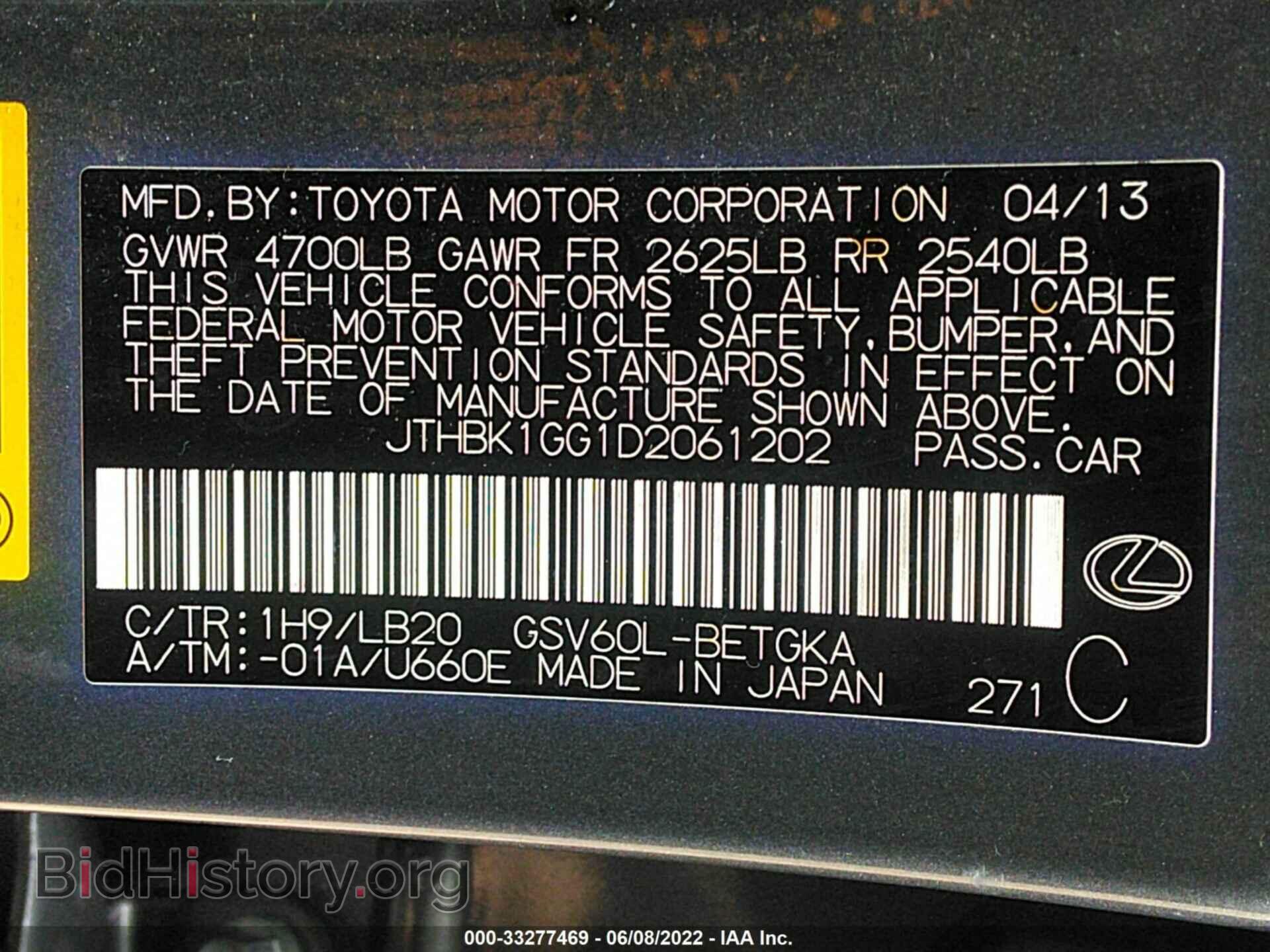 2013 LEXUS ES 350 - VIN: JTHBK1GG1D2061202 - Фото 9