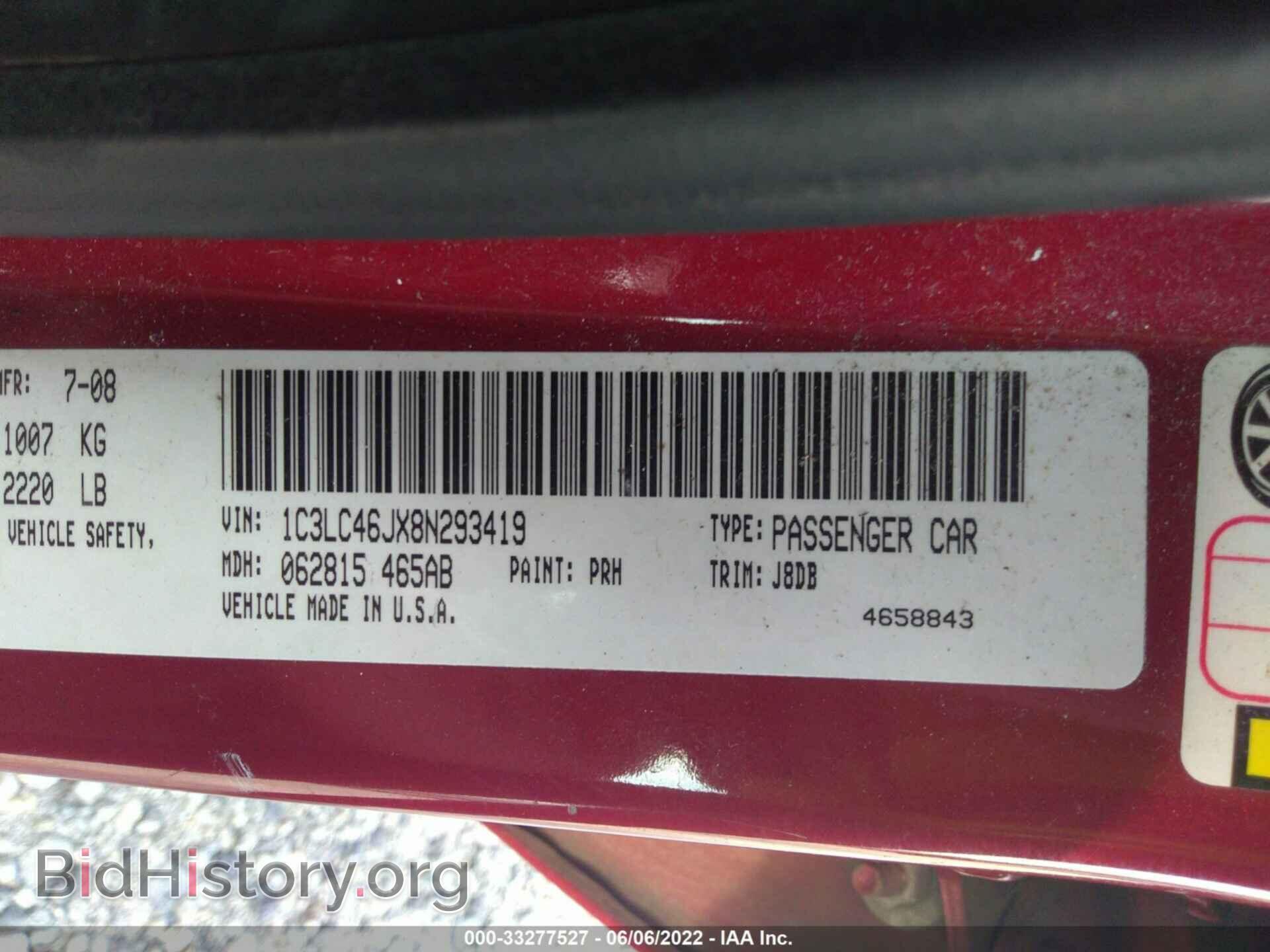 2008 CHRYSLER SEBRING - VIN: 1C3LC46JX8N293419 - Фото 9