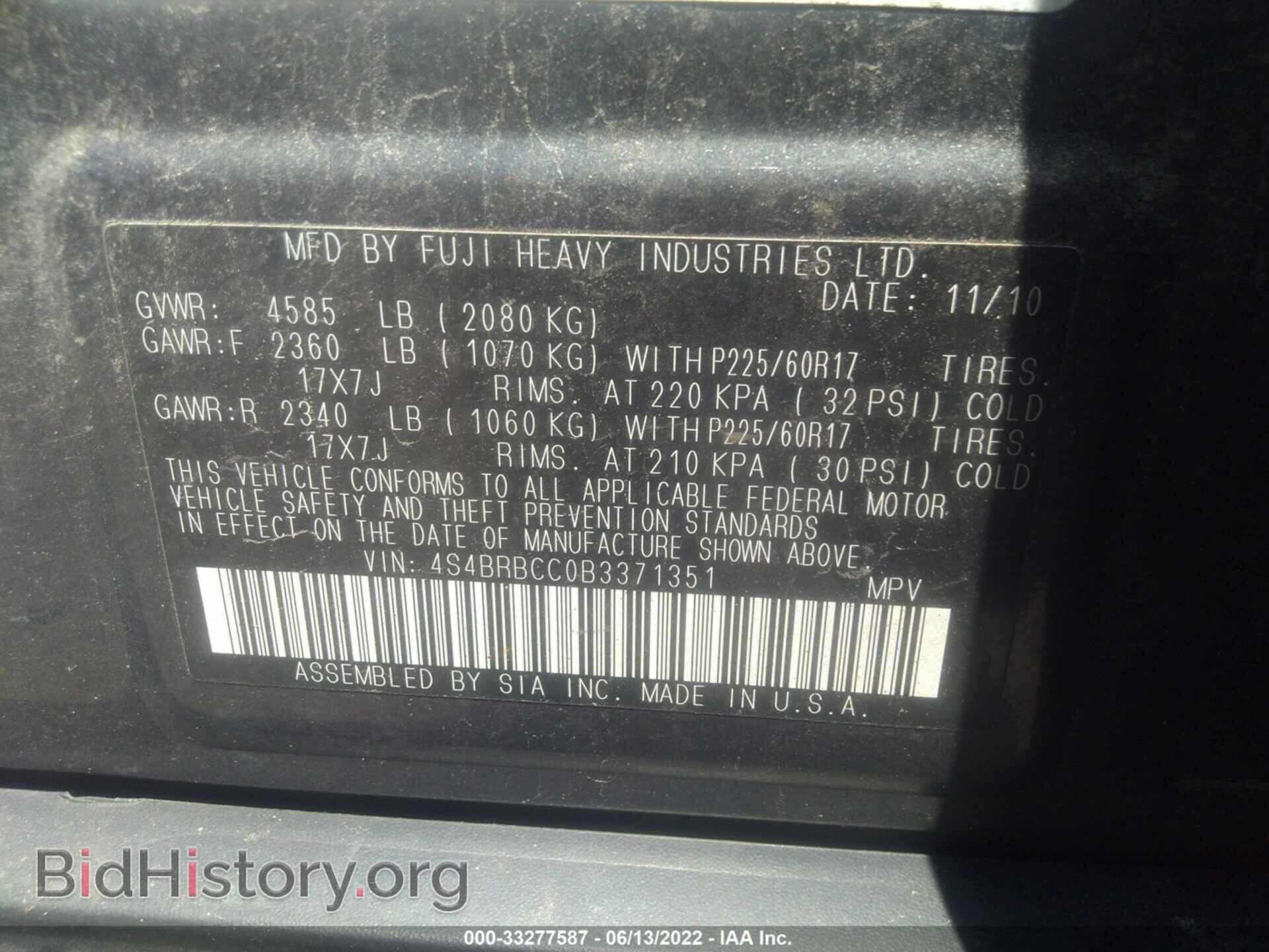 2011 SUBARU OUTBACK - VIN: 4S4BRBCC0B3371351 - Фото 9