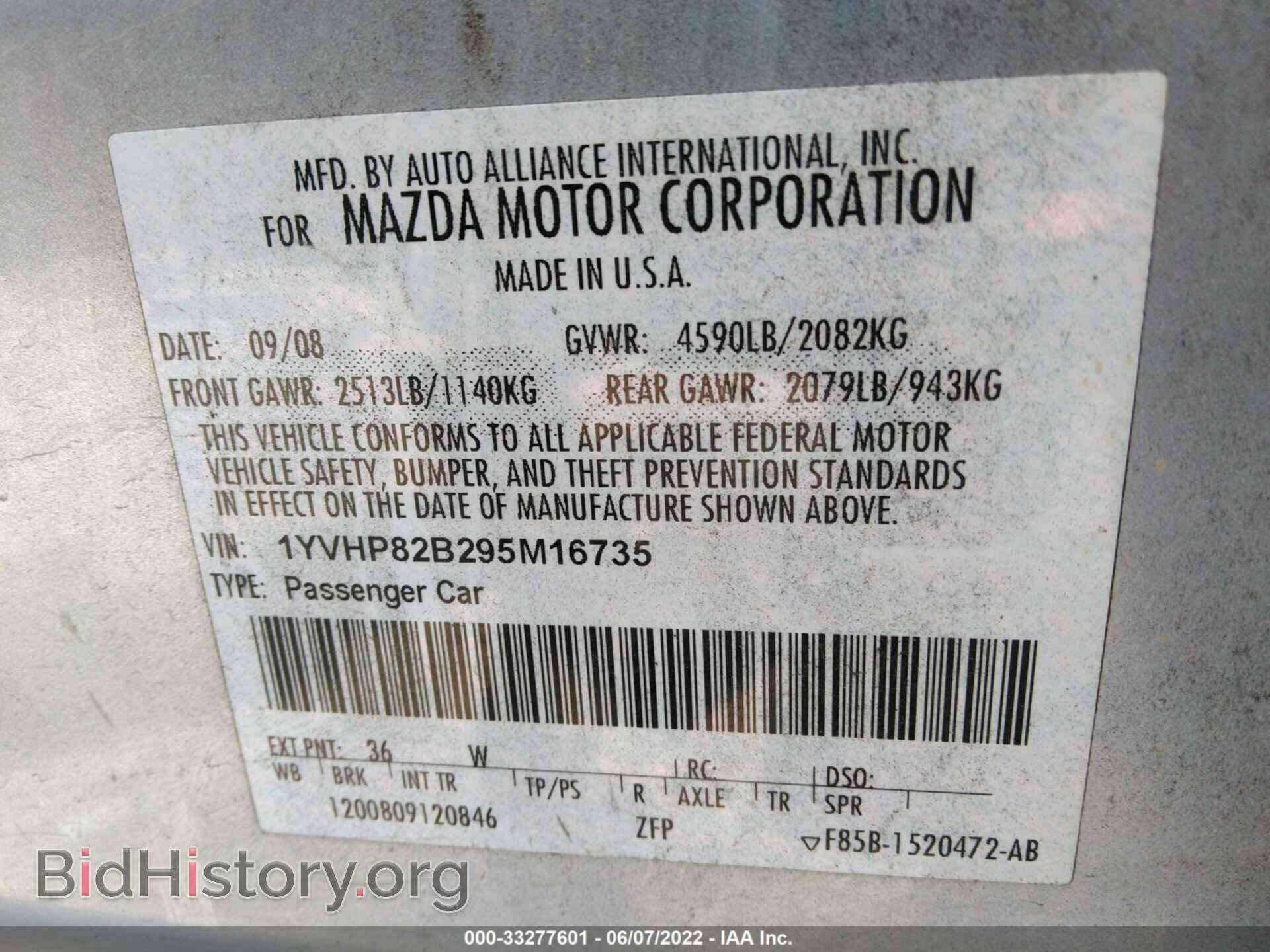 2009 MAZDA MAZDA6 - VIN: 1YVHP82B295M16735 - Фото 9