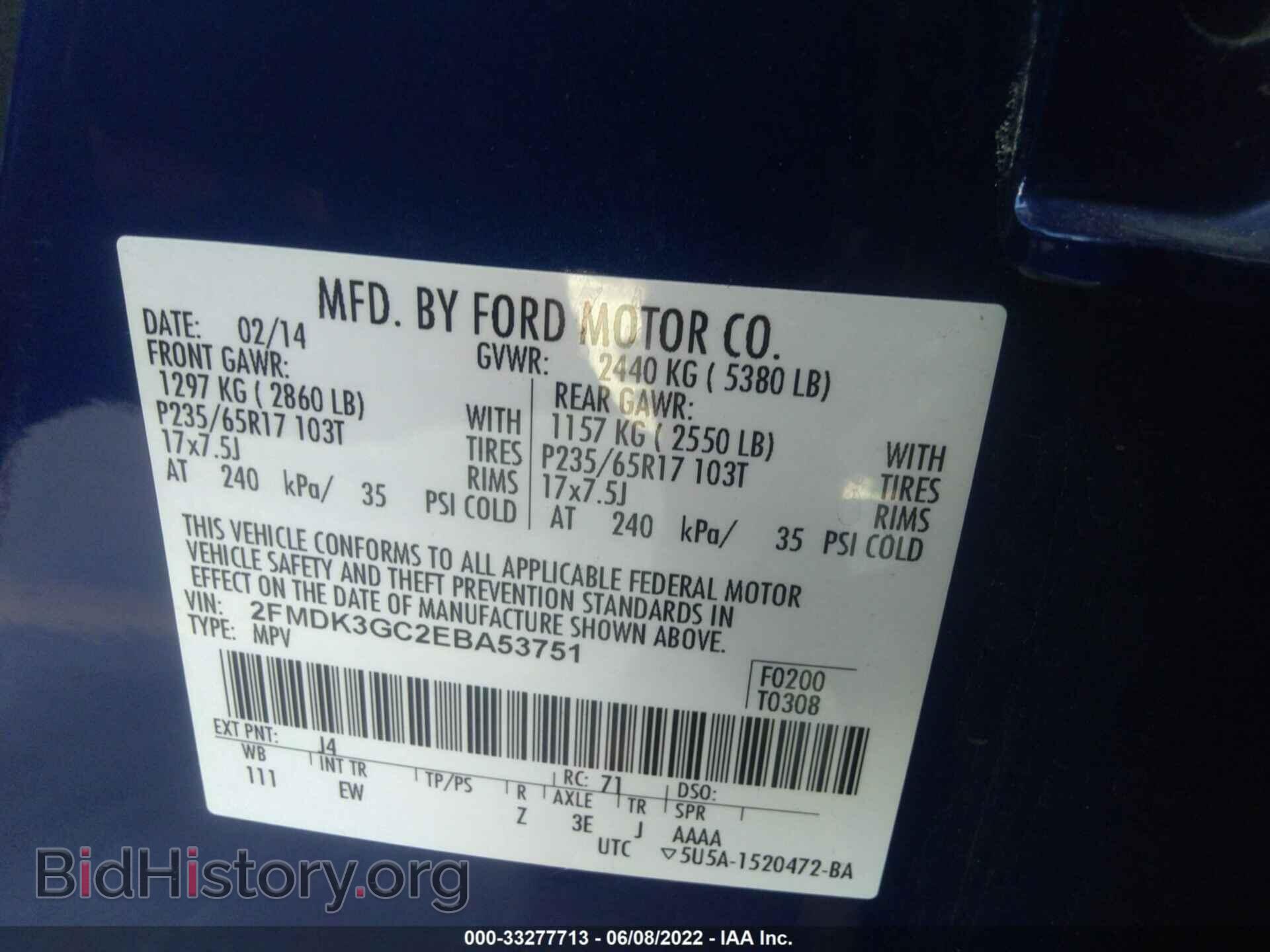 2014 FORD EDGE - VIN: 2FMDK3GC2EBA53751 - Фото 9