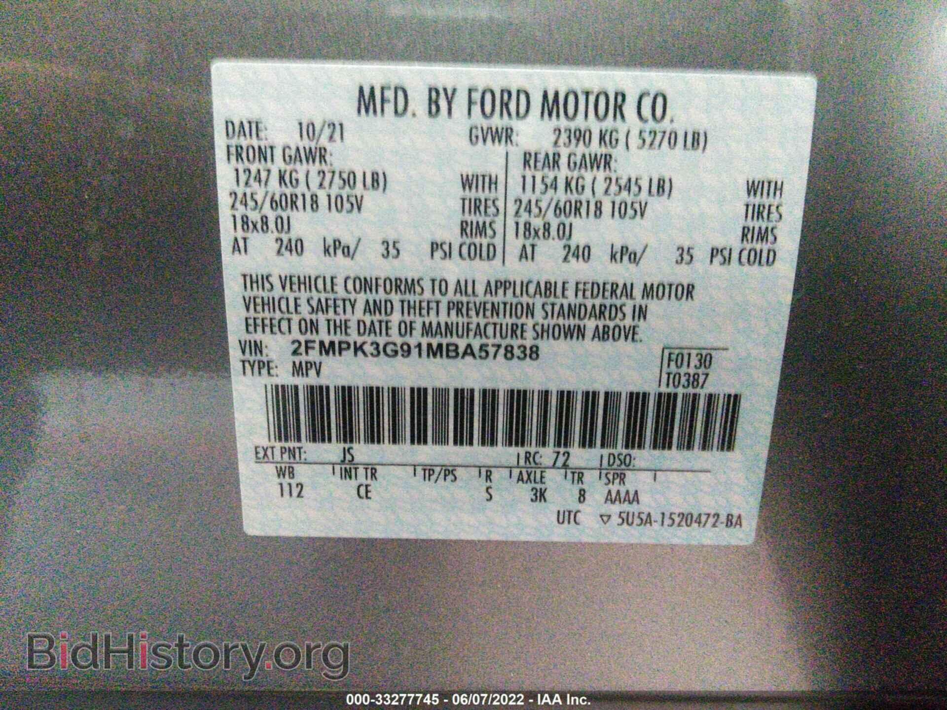 2021 FORD EDGE - VIN: 2FMPK3G91MBA57838 - Фото 9