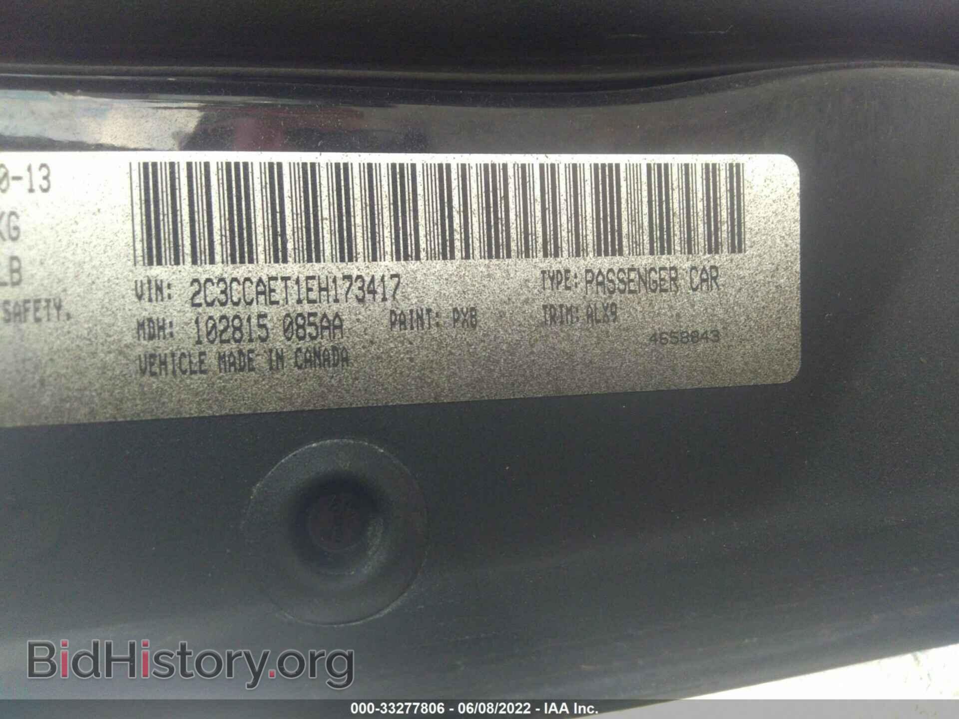 2014 CHRYSLER 300 - VIN: 2C3CCAET1EH173417 - Фото 9