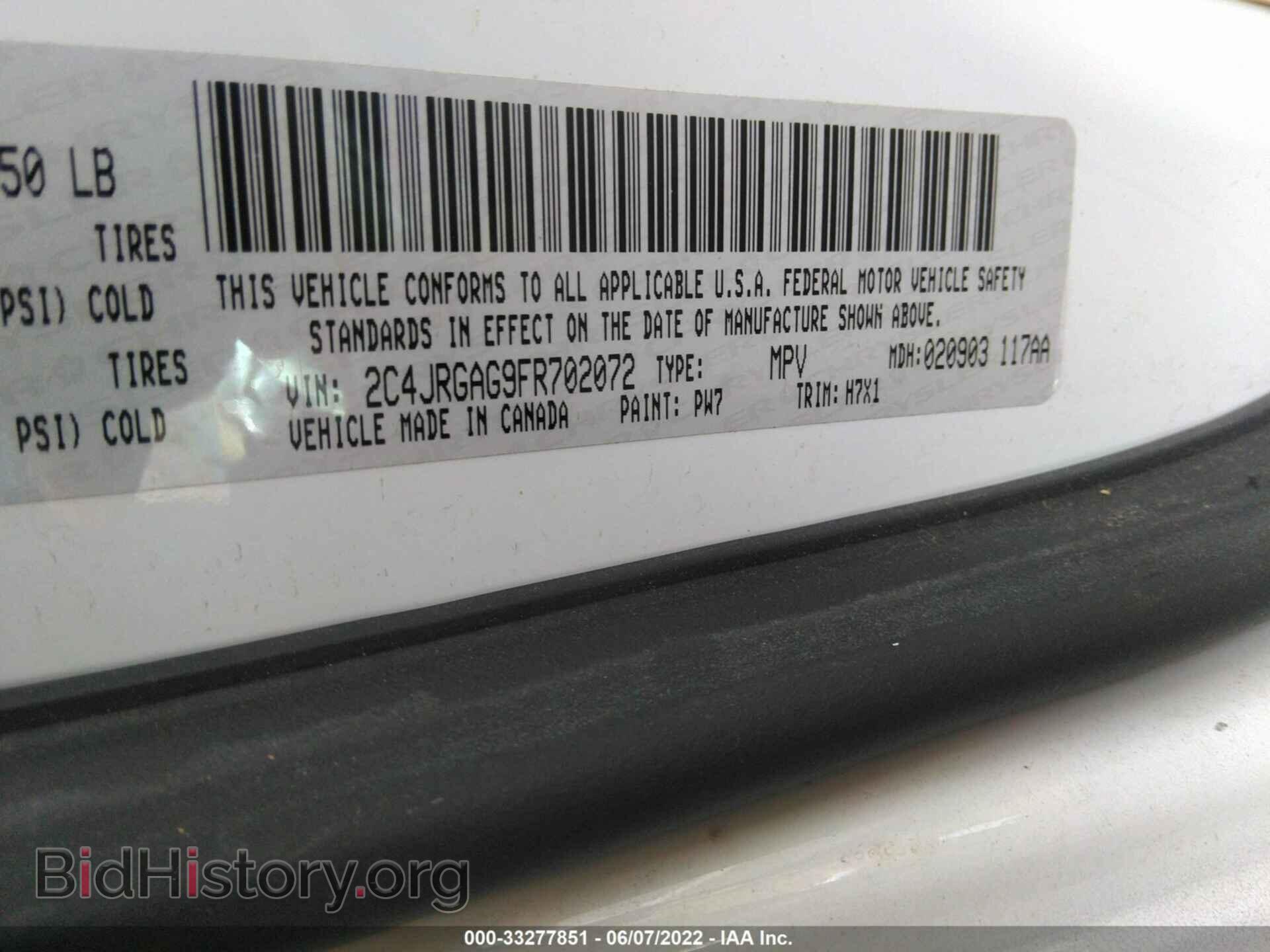 2015 RAM CARGO VAN - VIN: 2C4JRGAG9FR702072 - Фото 9