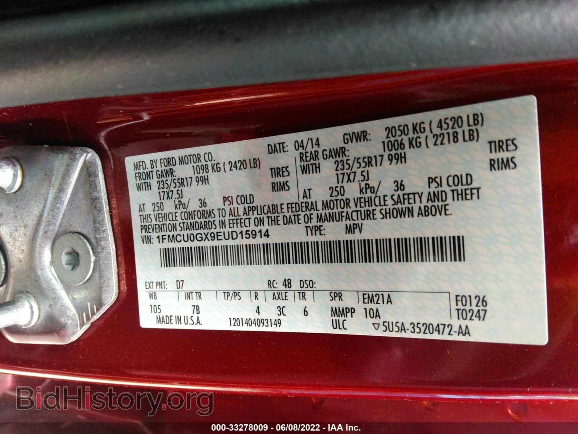 2014 FORD ESCAPE - VIN: 1FMCU0GX9EUD15914 - Фото 9