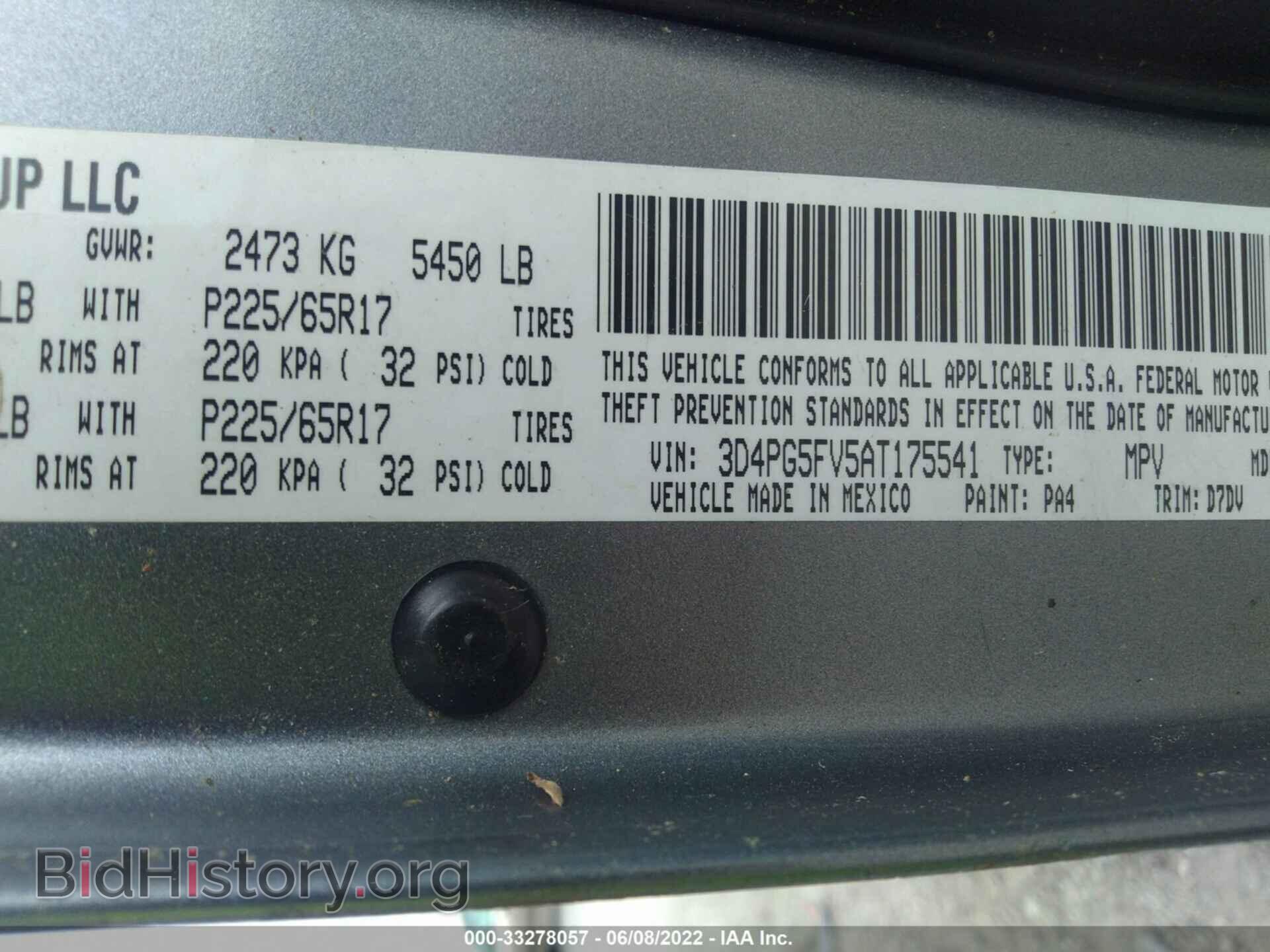 2010 DODGE JOURNEY - VIN: 3D4PG5FV5AT175541 - Фото 9