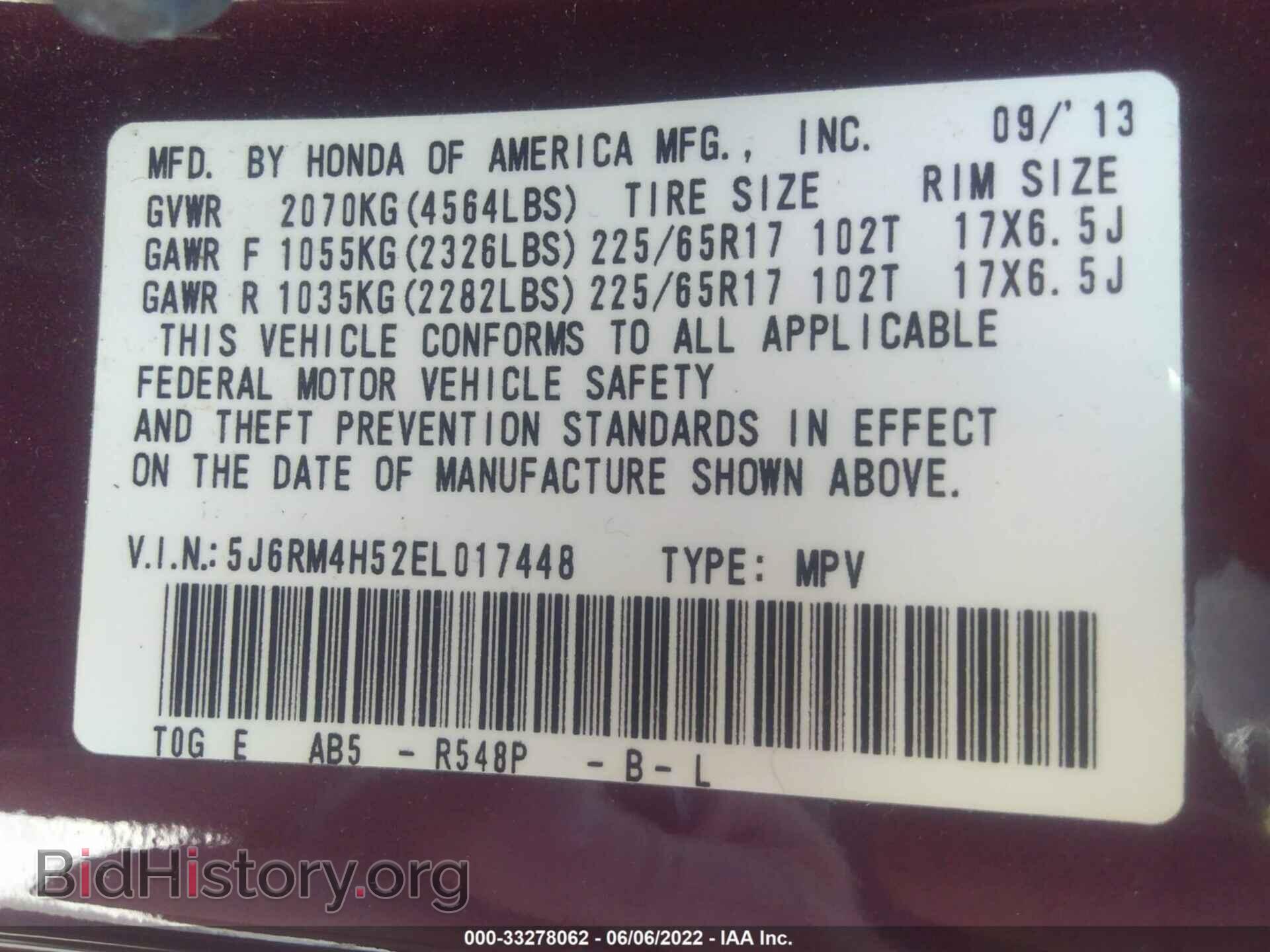2014 HONDA CR-V - VIN: 5J6RM4H52EL017448 - Фото 9