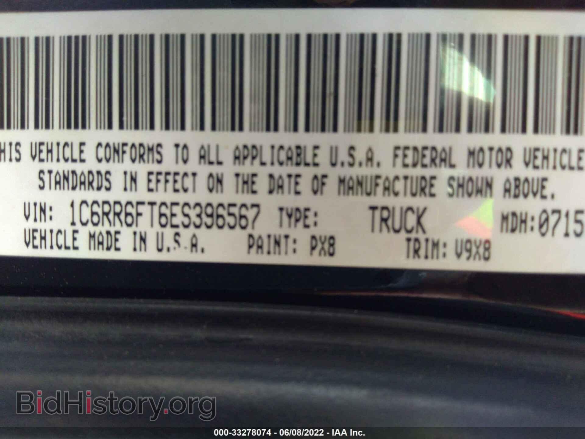 2014 RAM 1500 - VIN: 1C6RR6FT6ES396567 - Photo 9