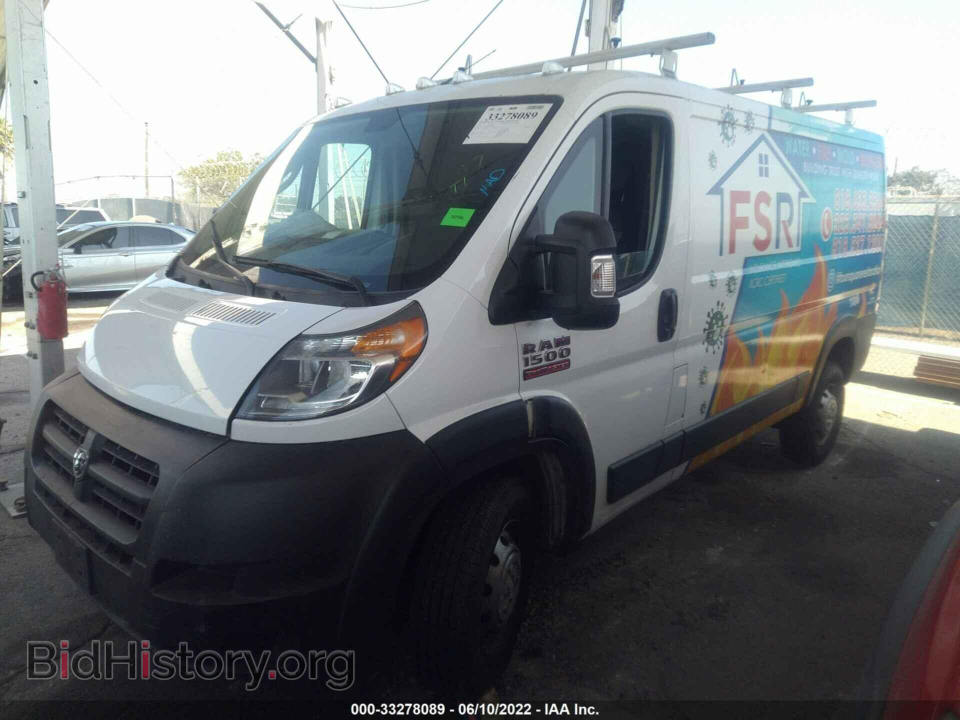 2017 RAM PROMASTER CARGO VAN - VIN: 3C6TRVAG2HE546448 - Фото 2