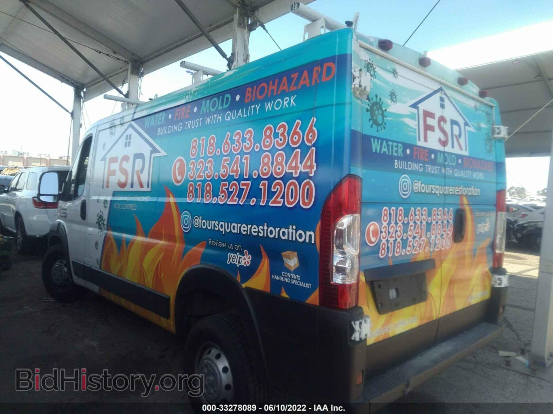 2017 RAM PROMASTER CARGO VAN - VIN: 3C6TRVAG2HE546448 - Фото 3