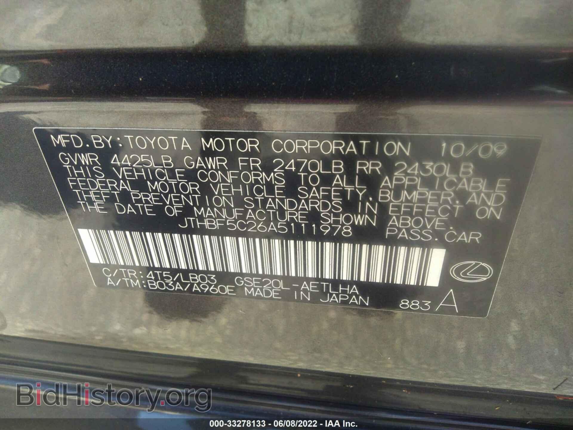 2010 LEXUS IS 250 - VIN: JTHBF5C26A5111978 - Фото 9