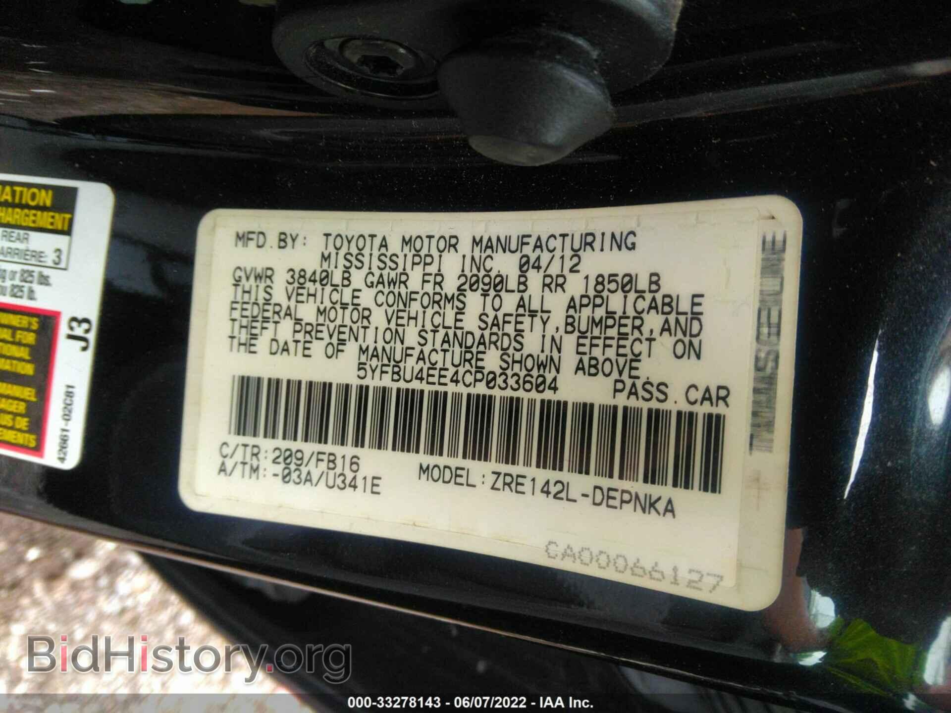 2012 TOYOTA COROLLA - VIN: 5YFBU4EE4CP033604 - Фото 9