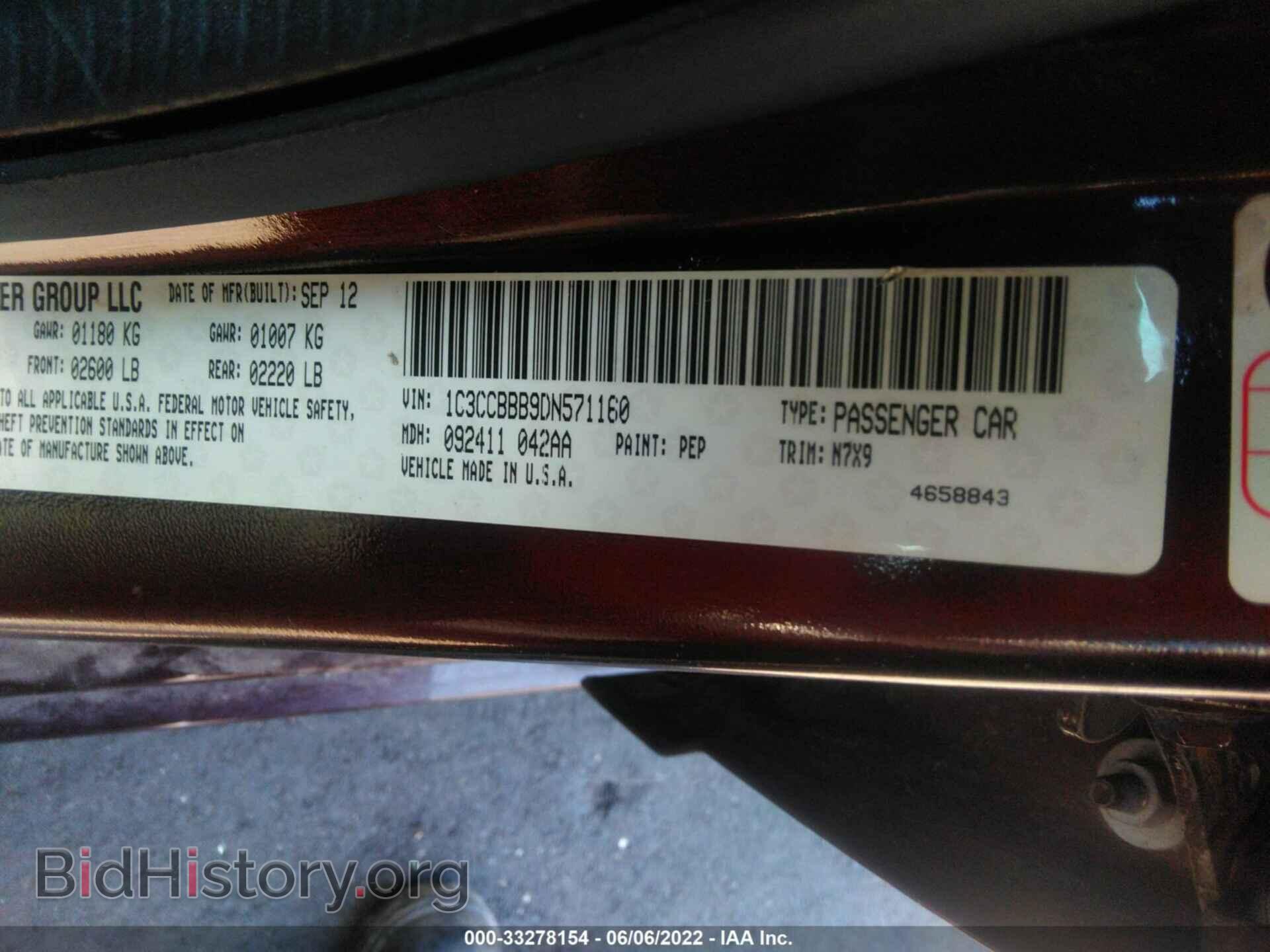 2013 CHRYSLER 200 - VIN: 1C3CCBBB9DN571160 - Фото 9