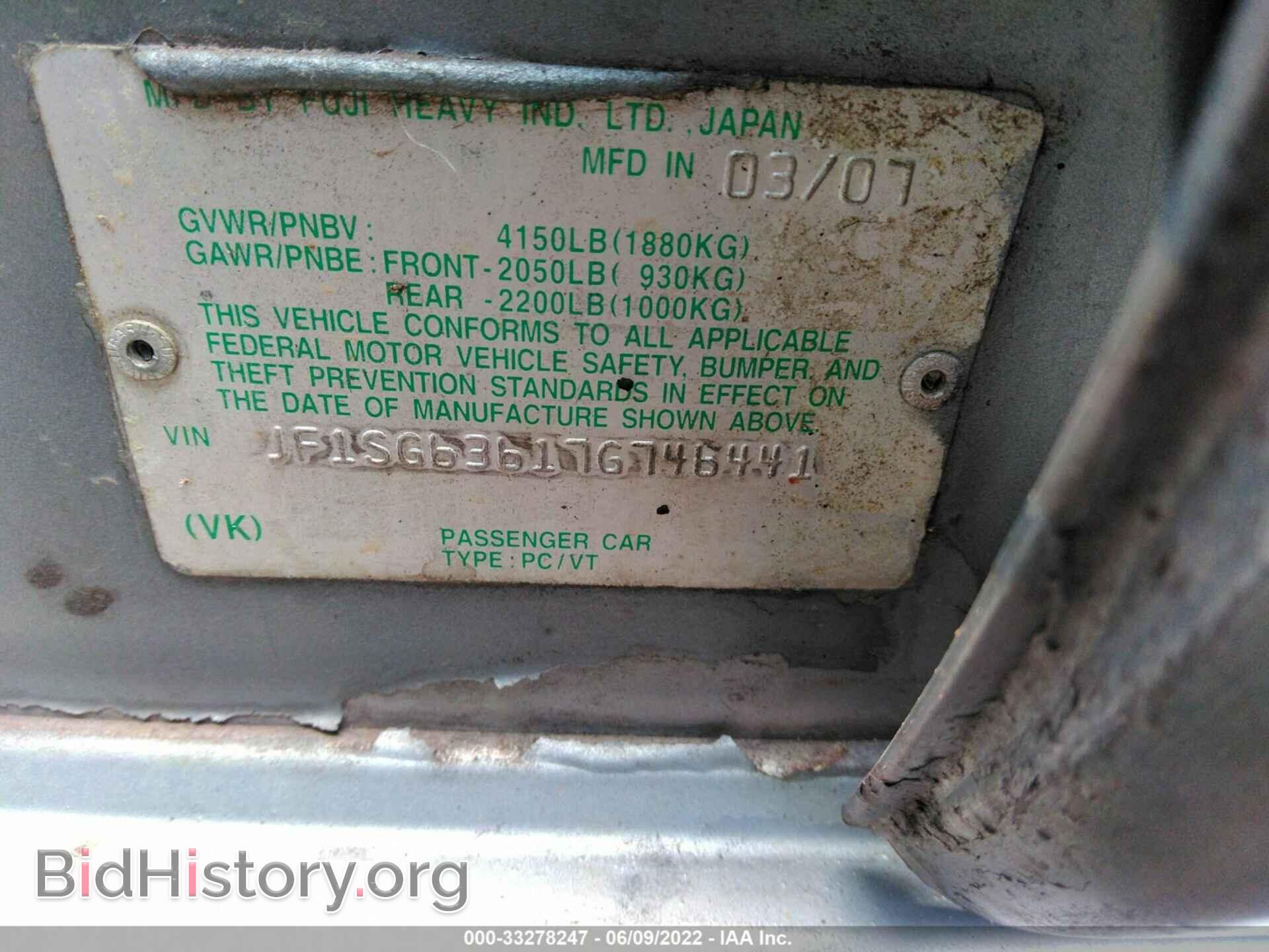 2007 SUBARU FORESTER - VIN: JF1SG63617G746441 - Фото 9