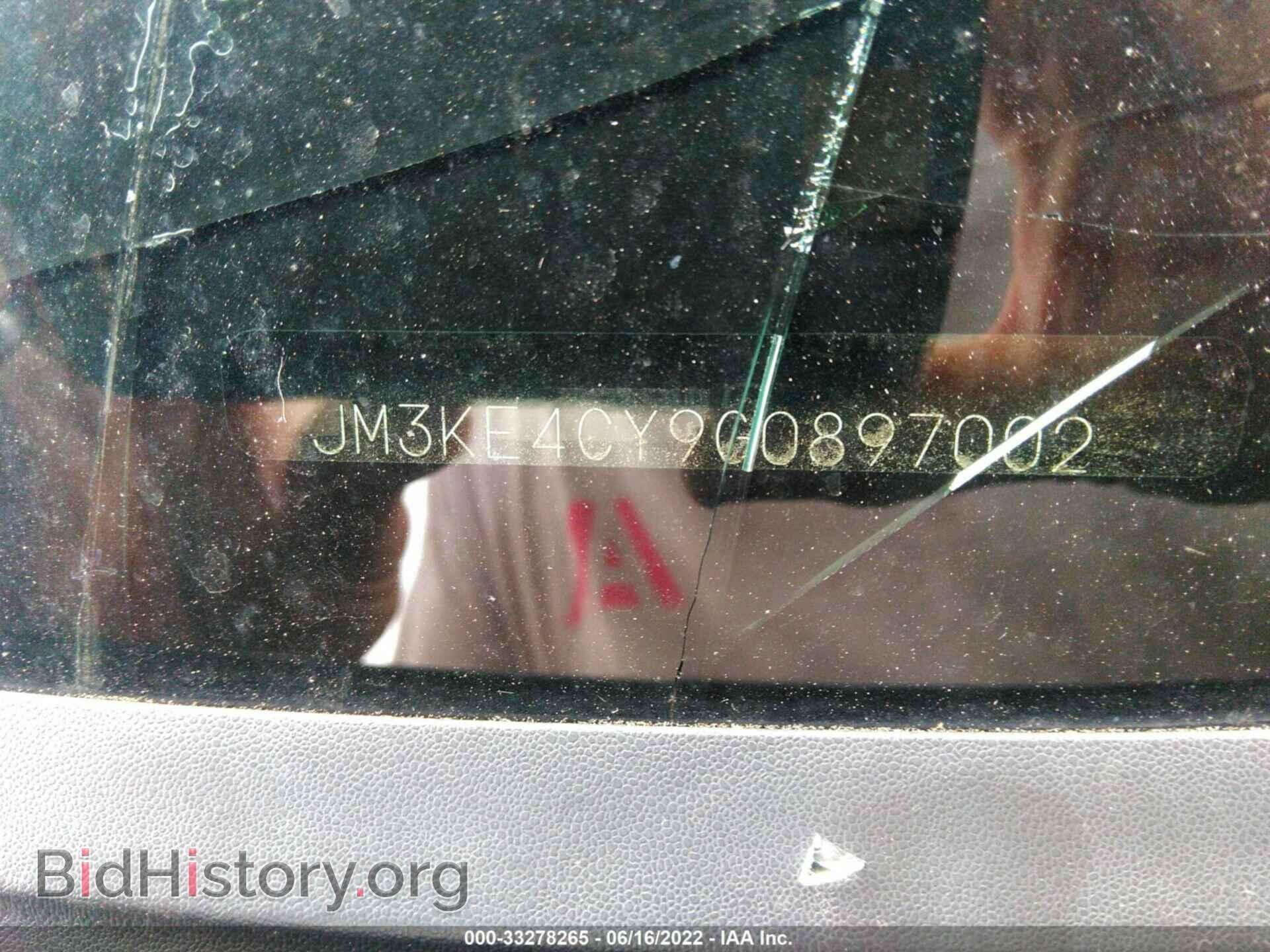 2016 MAZDA CX-5 - VIN: JM3KE4CY9G0897002 - Фото 9