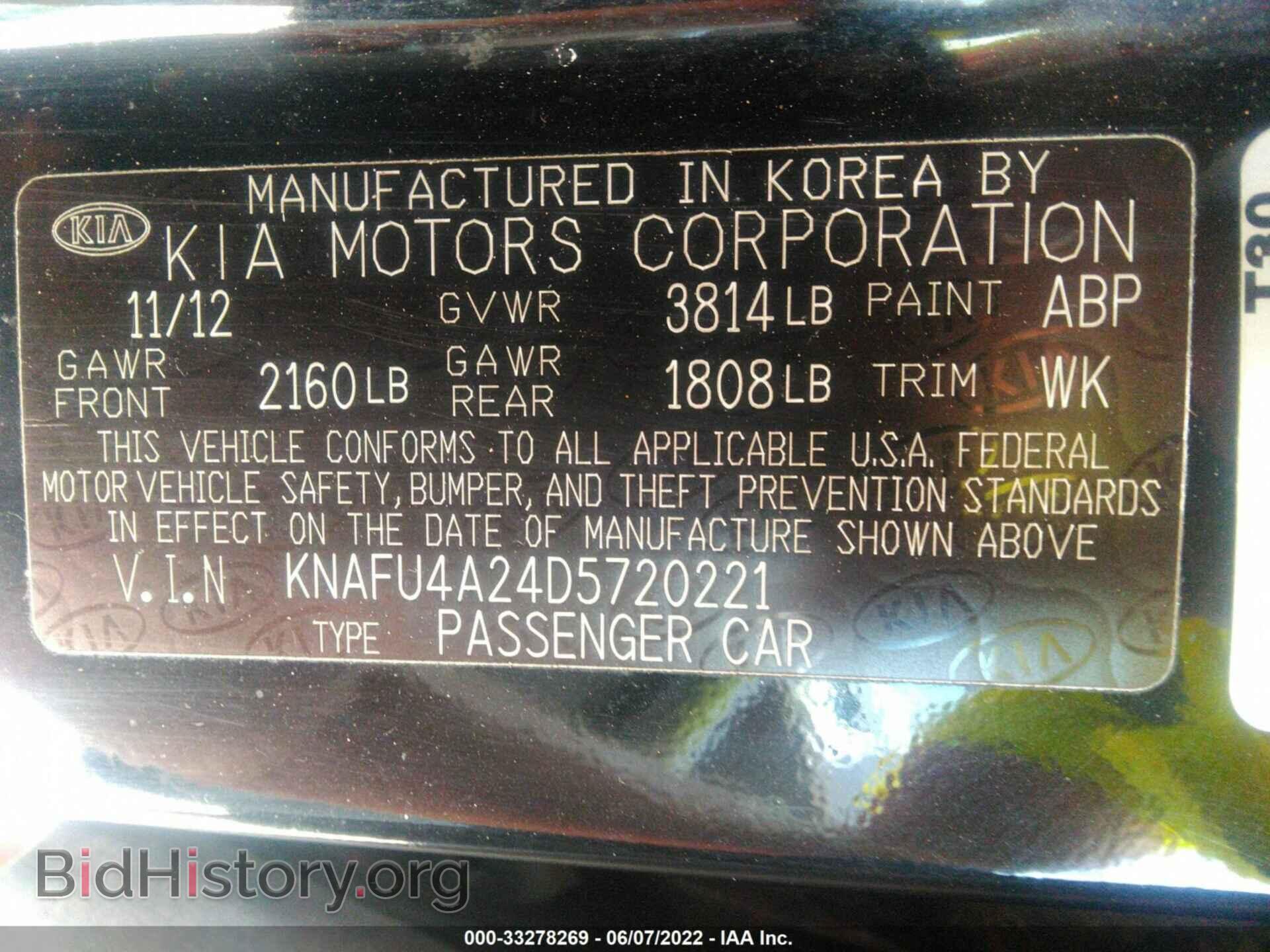 2013 KIA FORTE - VIN: KNAFU4A24D5720221 - Фото 9