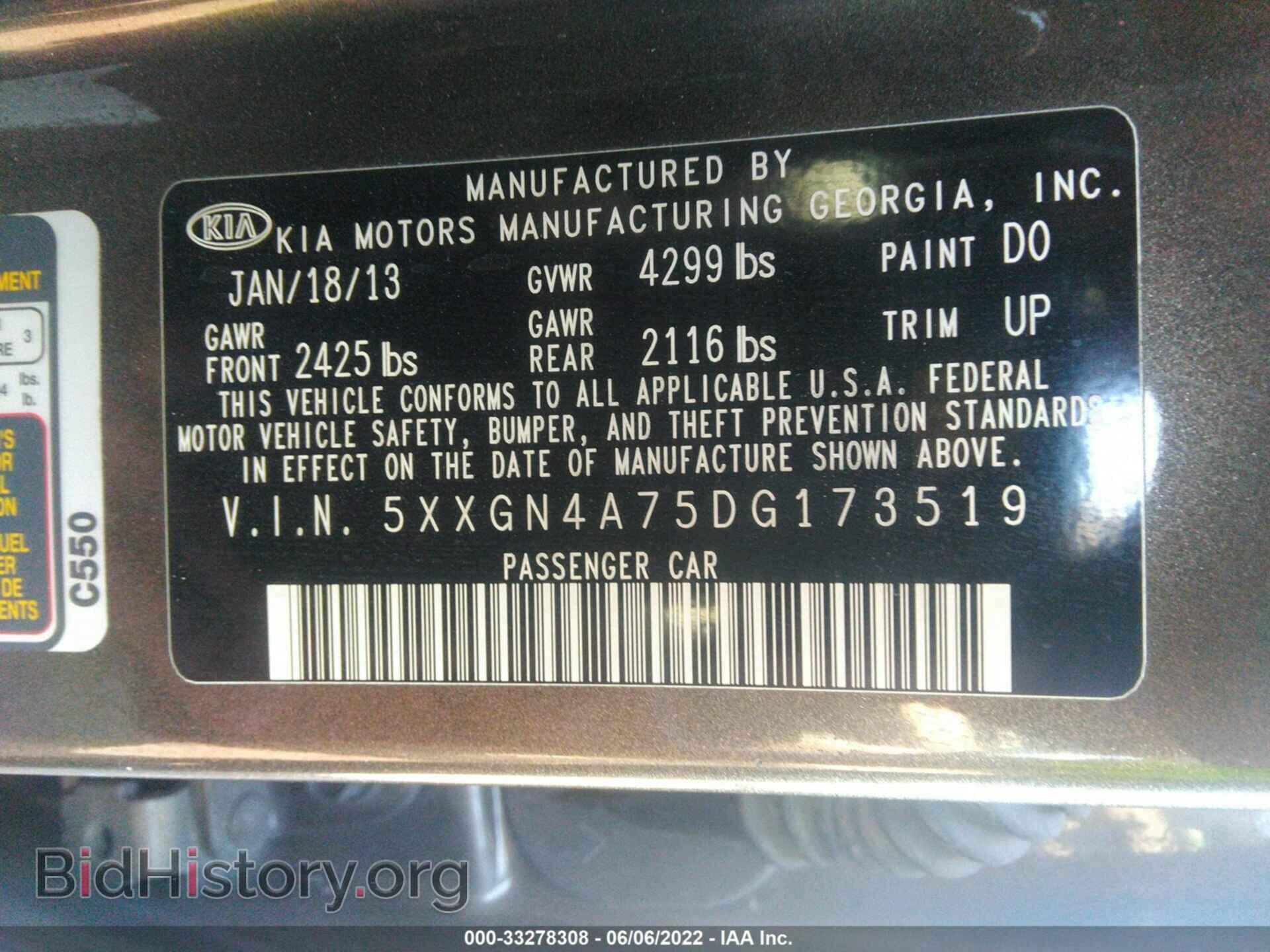 2013 KIA OPTIMA - VIN: 5XXGN4A75DG173519 - Фото 9