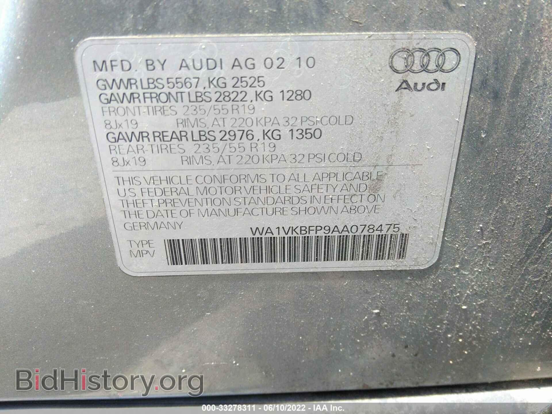 2010 AUDI Q5 - VIN: WA1VKBFP9AA078475 - Фото 9