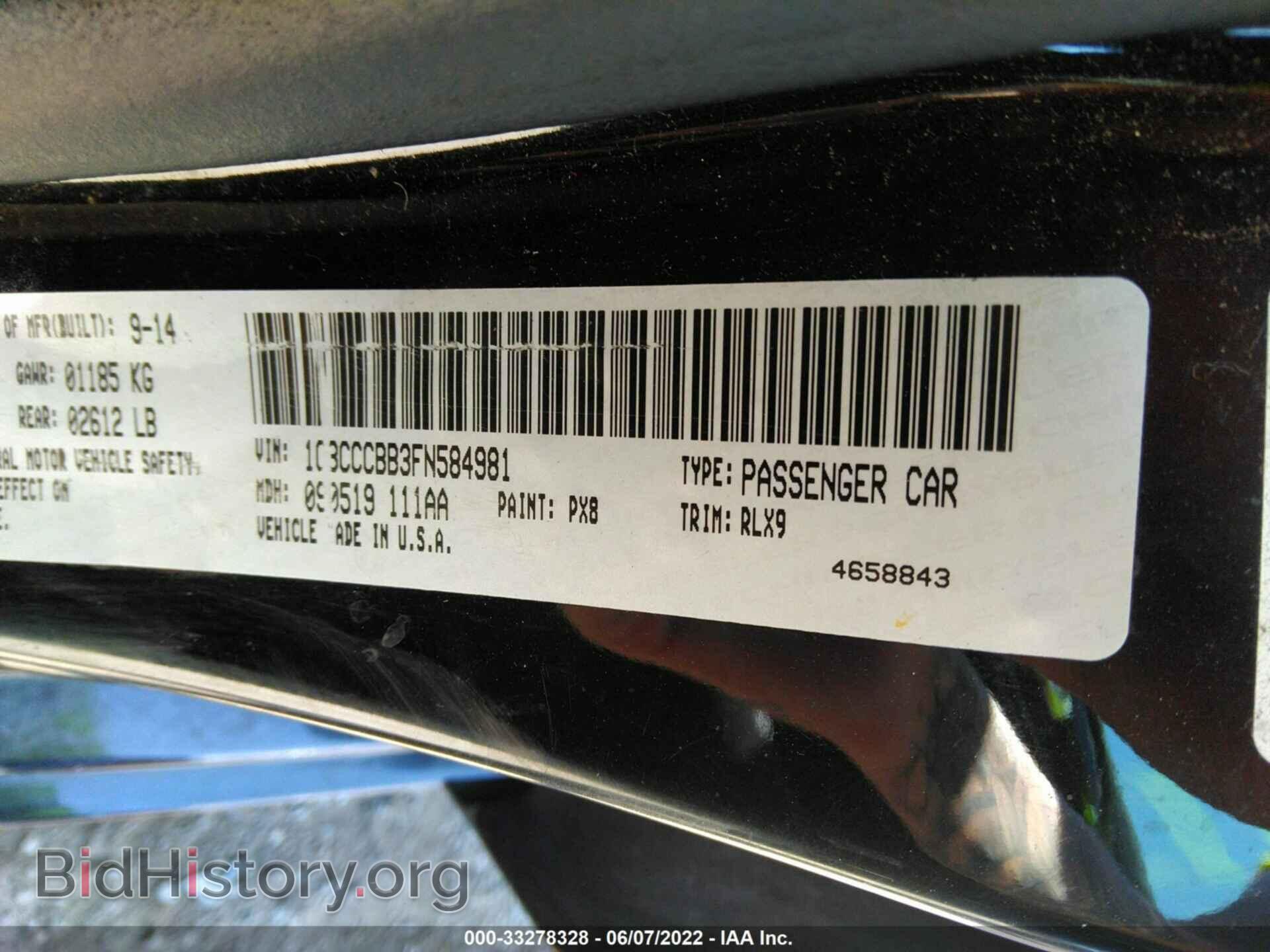 2015 CHRYSLER 200 - VIN: 1C3CCCBB3FN584981 - Фото 9