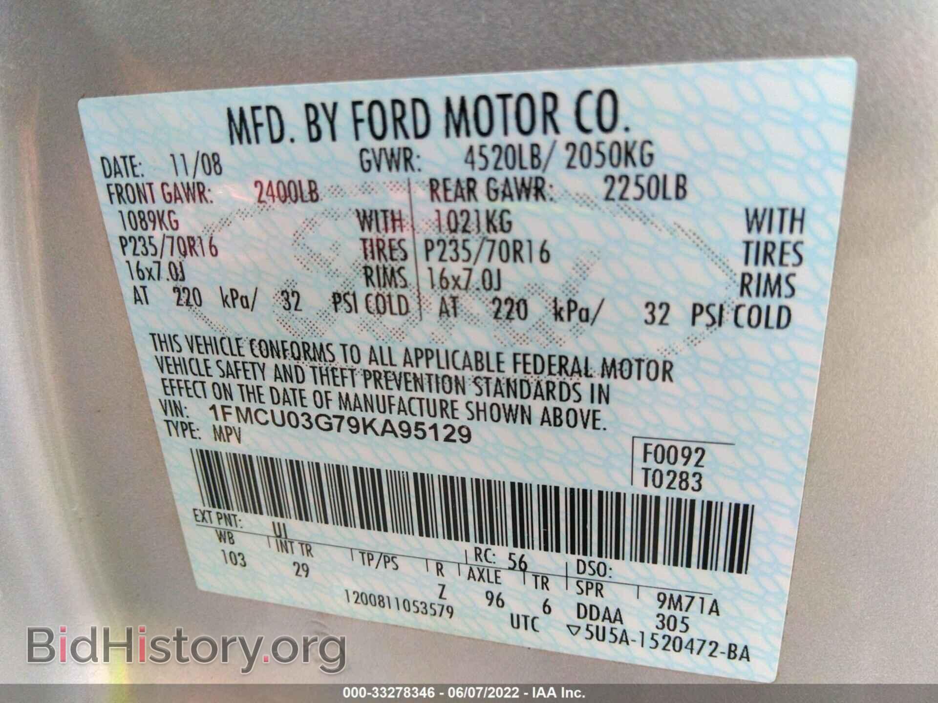 2009 FORD ESCAPE - VIN: 1FMCU03G79KA95129 - Фото 9