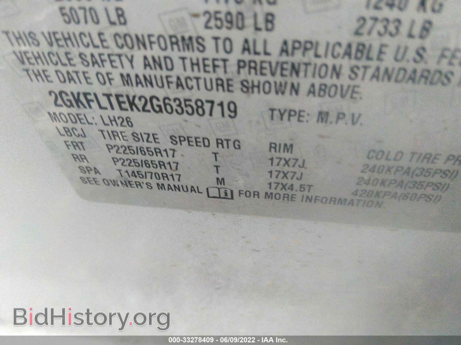 2016 GMC TERRAIN - VIN: 2GKFLTEK2G6358719 - Фото 9