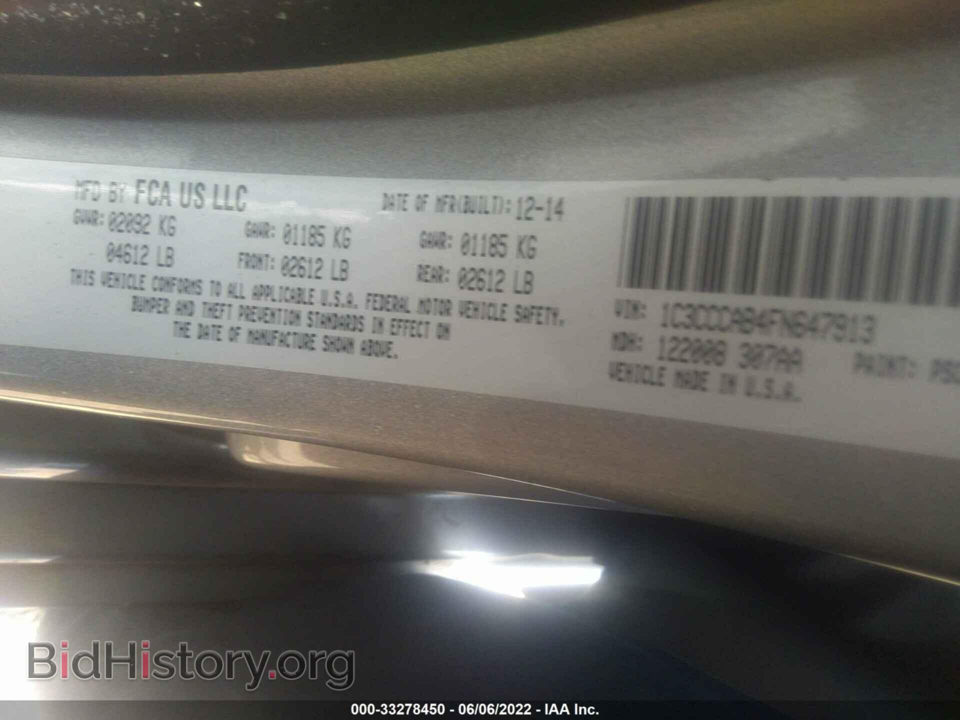 2015 CHRYSLER 200 - VIN: 1C3CCCAB4FN647913 - Фото 9