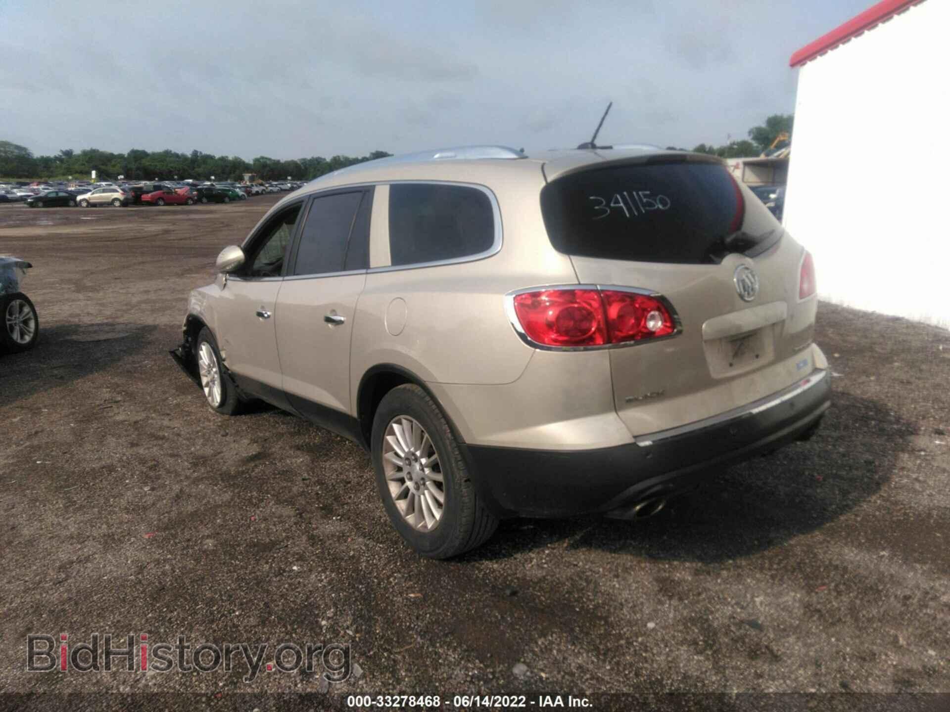 2012 BUICK ENCLAVE - VIN: 5GAKVCED2CJ341150 - Фото 3