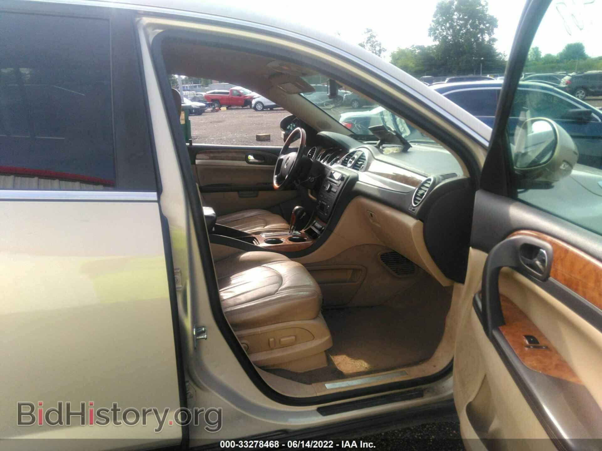 2012 BUICK ENCLAVE - VIN: 5GAKVCED2CJ341150 - Фото 5